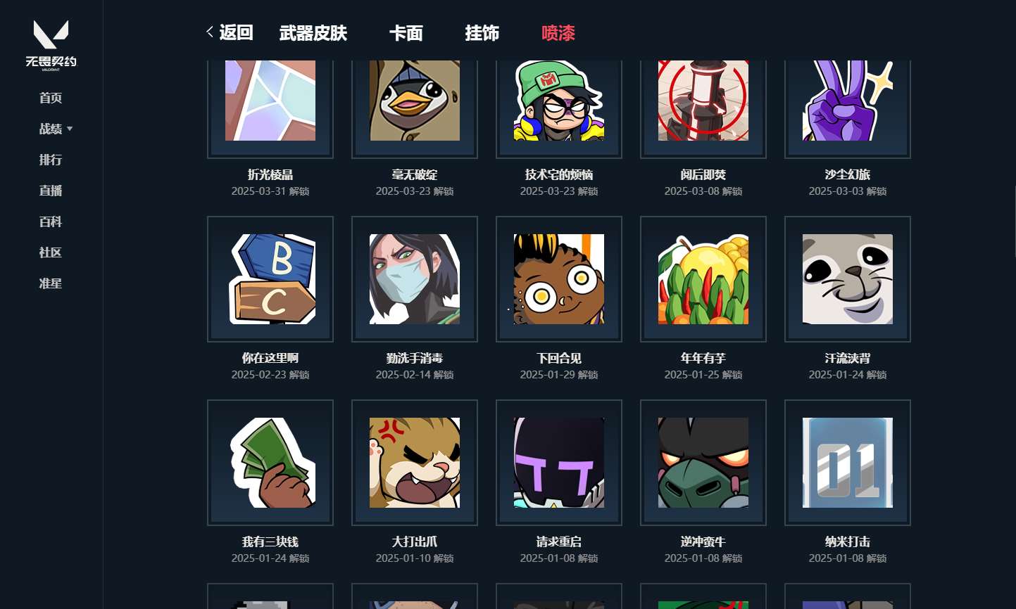 http://www.yunyoutang.com/