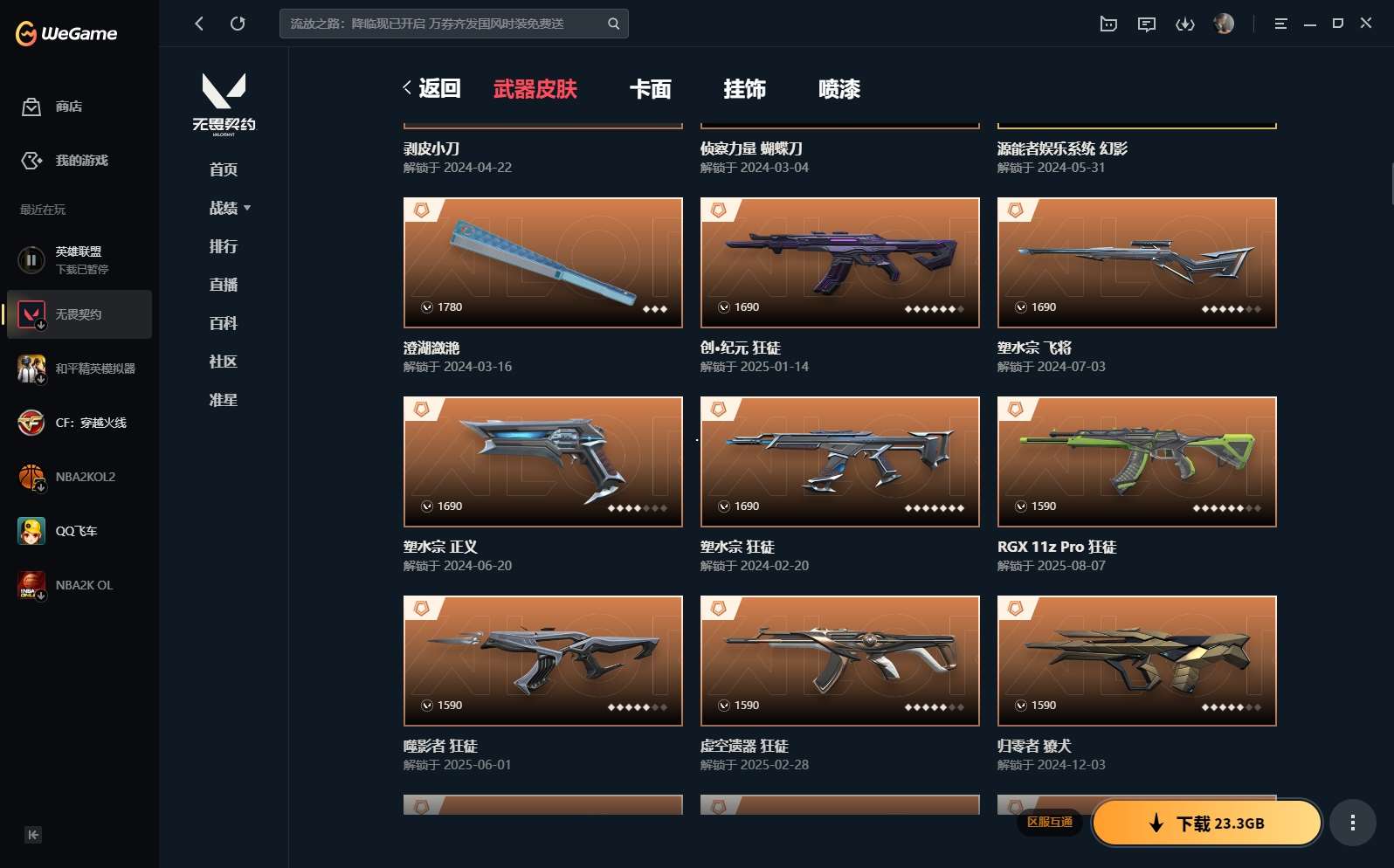 http://www.yunyoutang.com/
