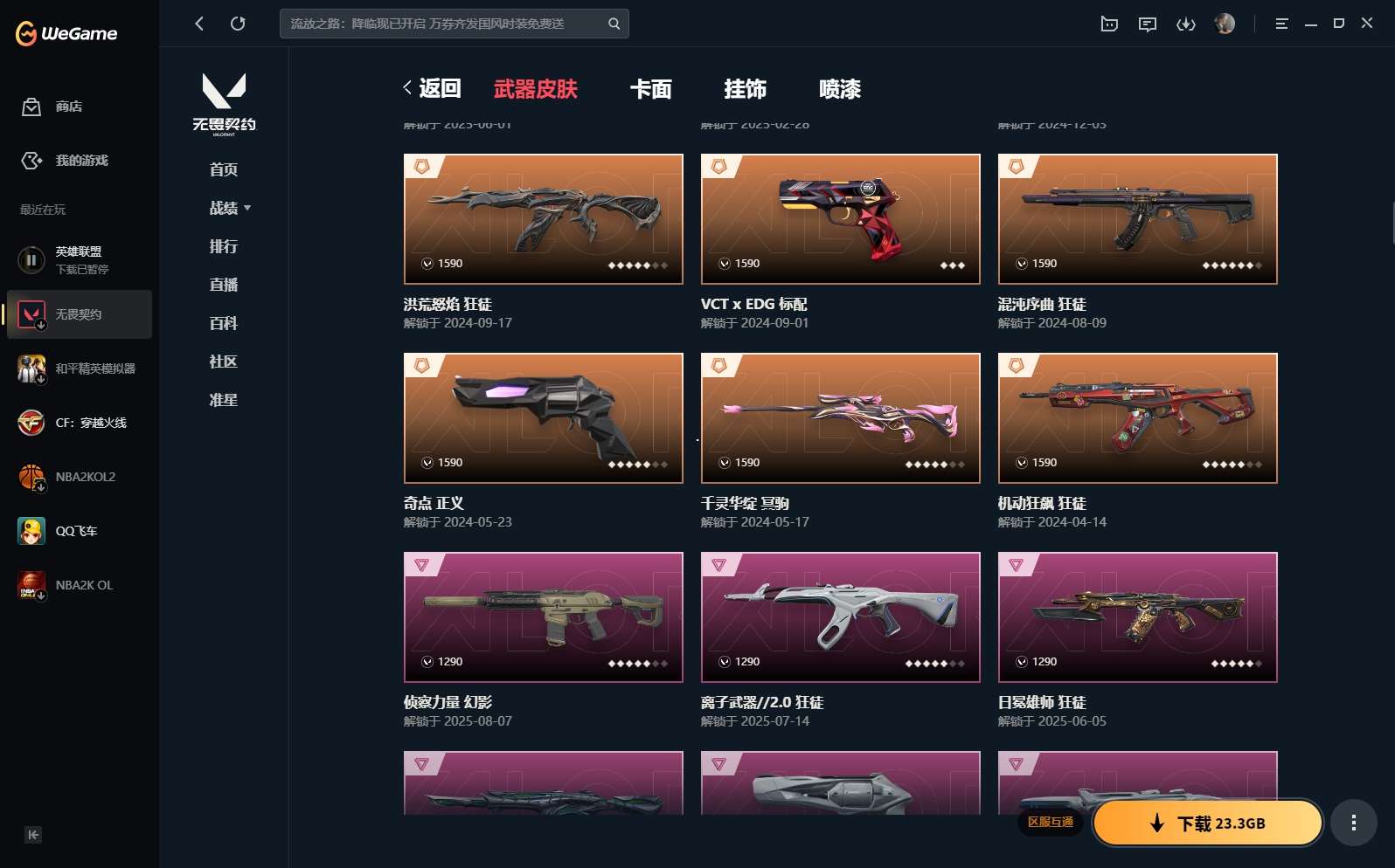 http://www.yunyoutang.com/