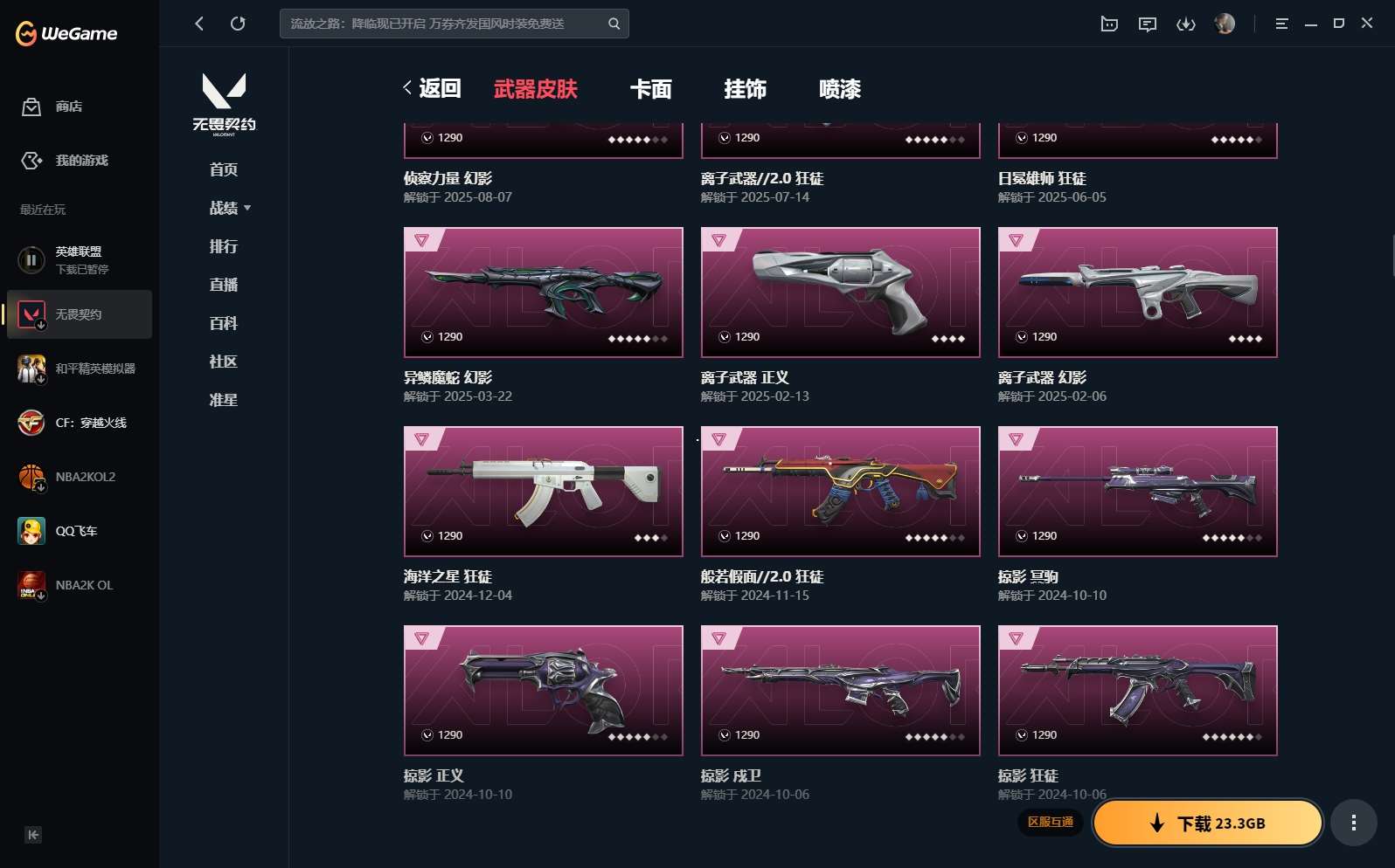 http://www.yunyoutang.com/