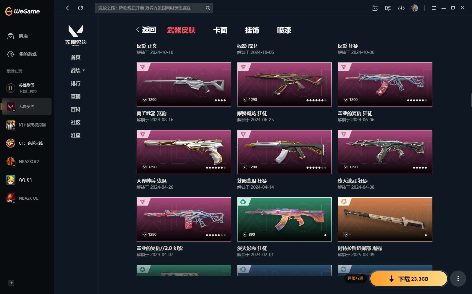 http://www.yunyoutang.com/