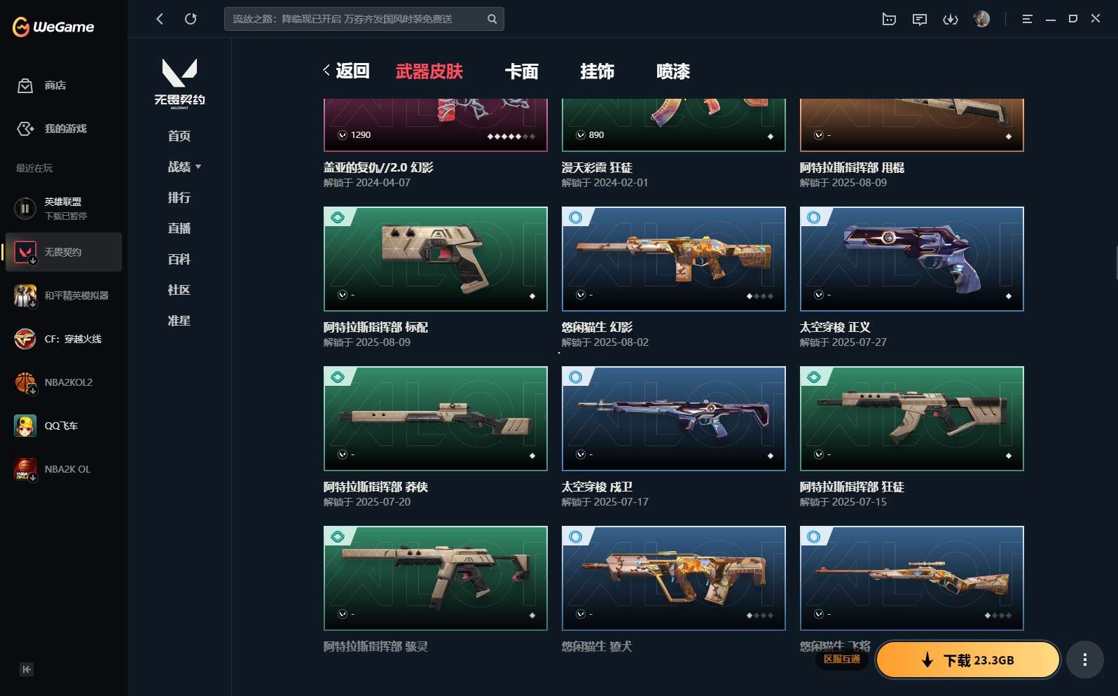 http://www.yunyoutang.com/