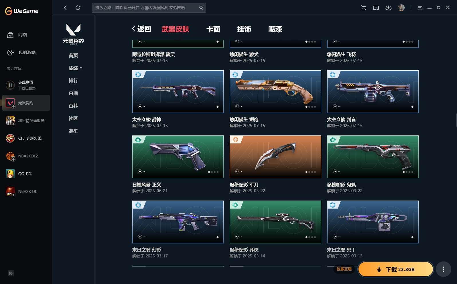 http://www.yunyoutang.com/