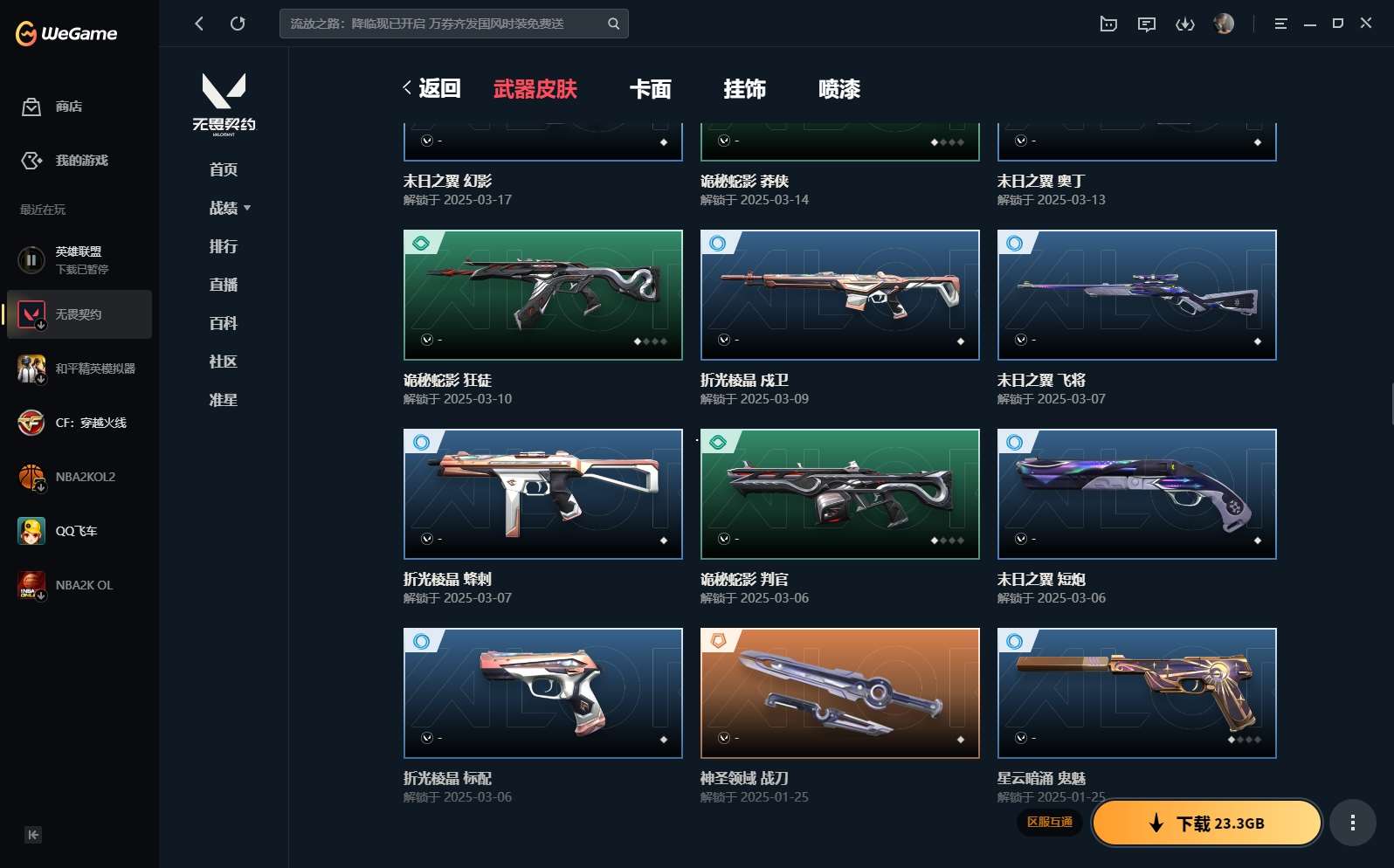 http://www.yunyoutang.com/