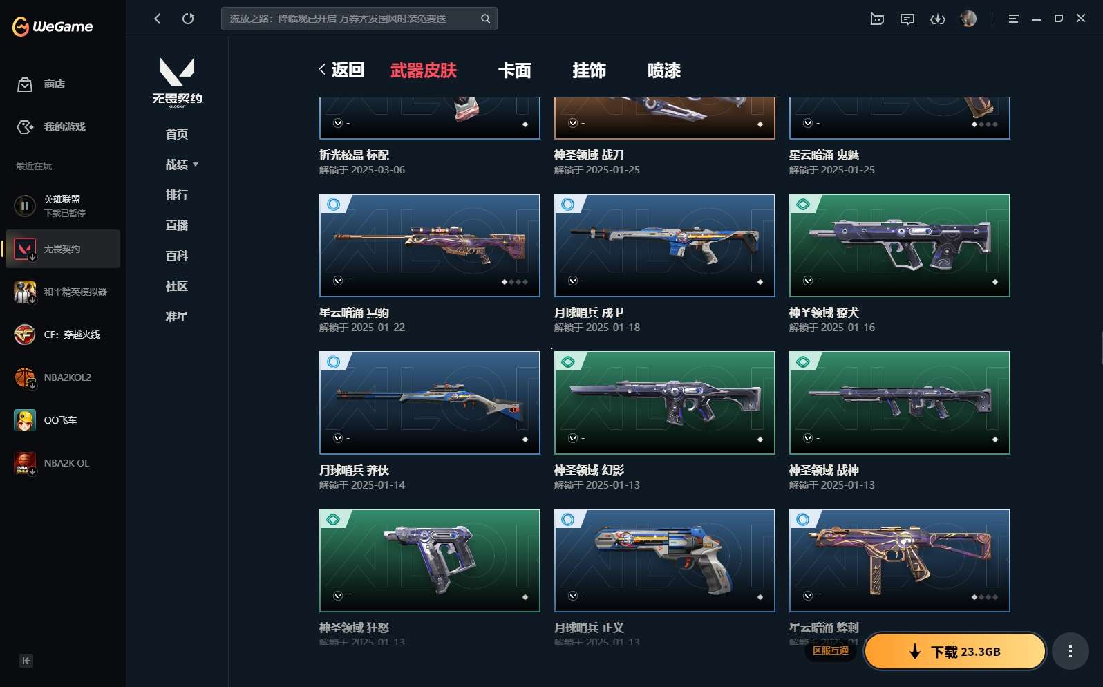 http://www.yunyoutang.com/