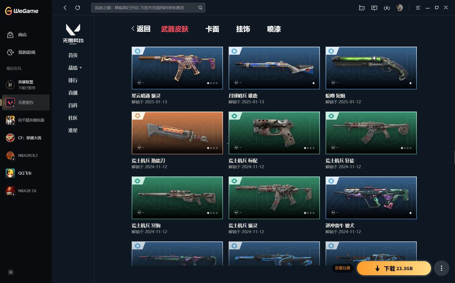 http://www.yunyoutang.com/