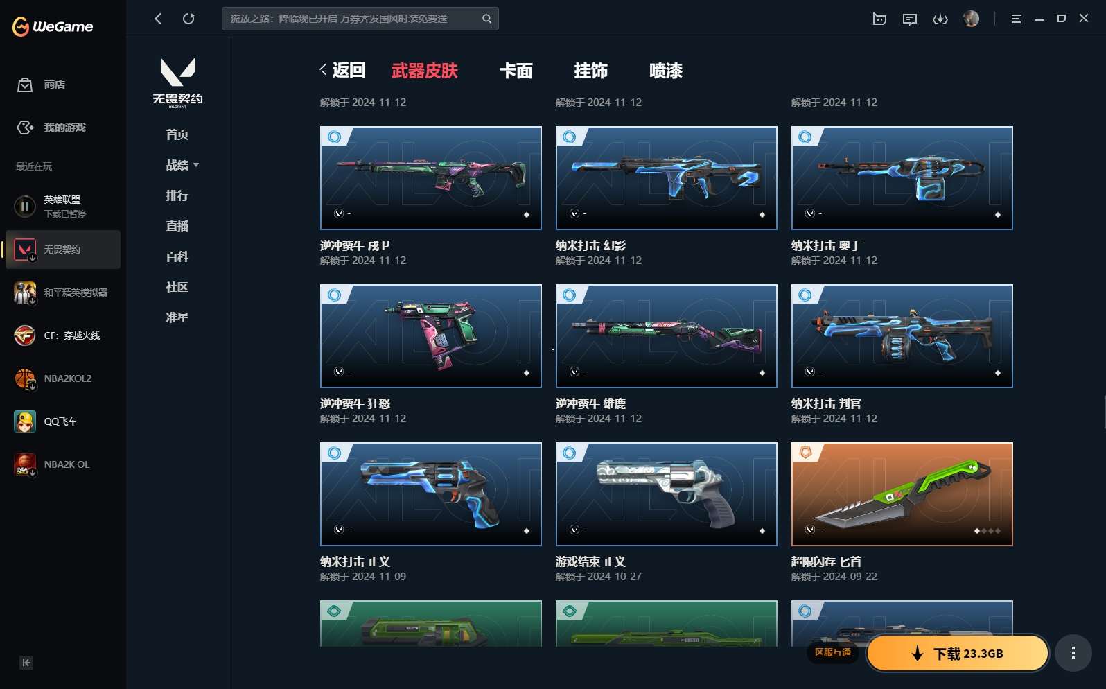 http://www.yunyoutang.com/