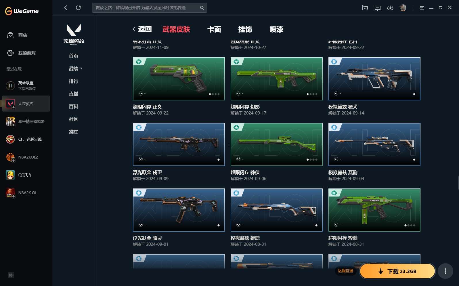 http://www.yunyoutang.com/