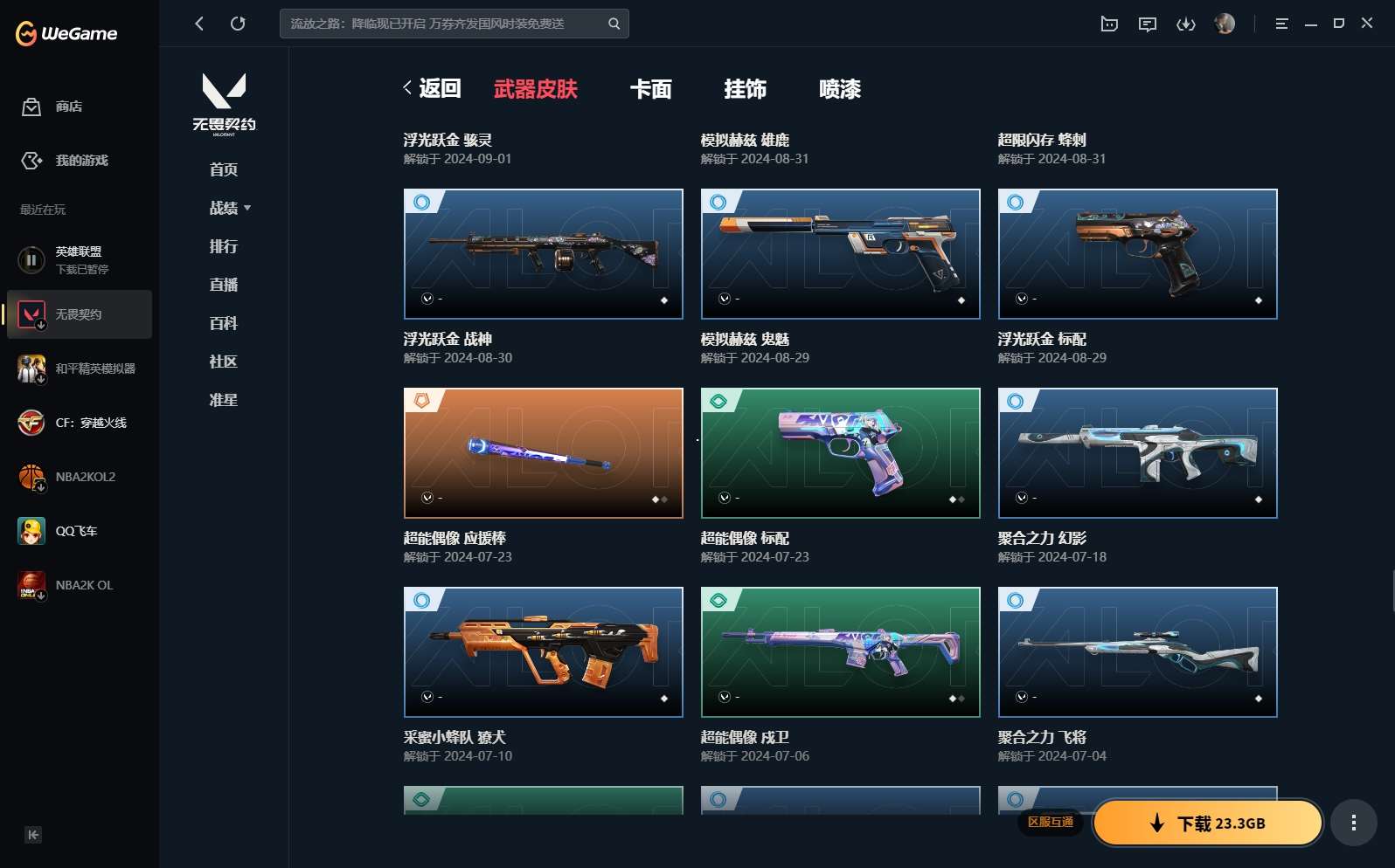 http://www.yunyoutang.com/