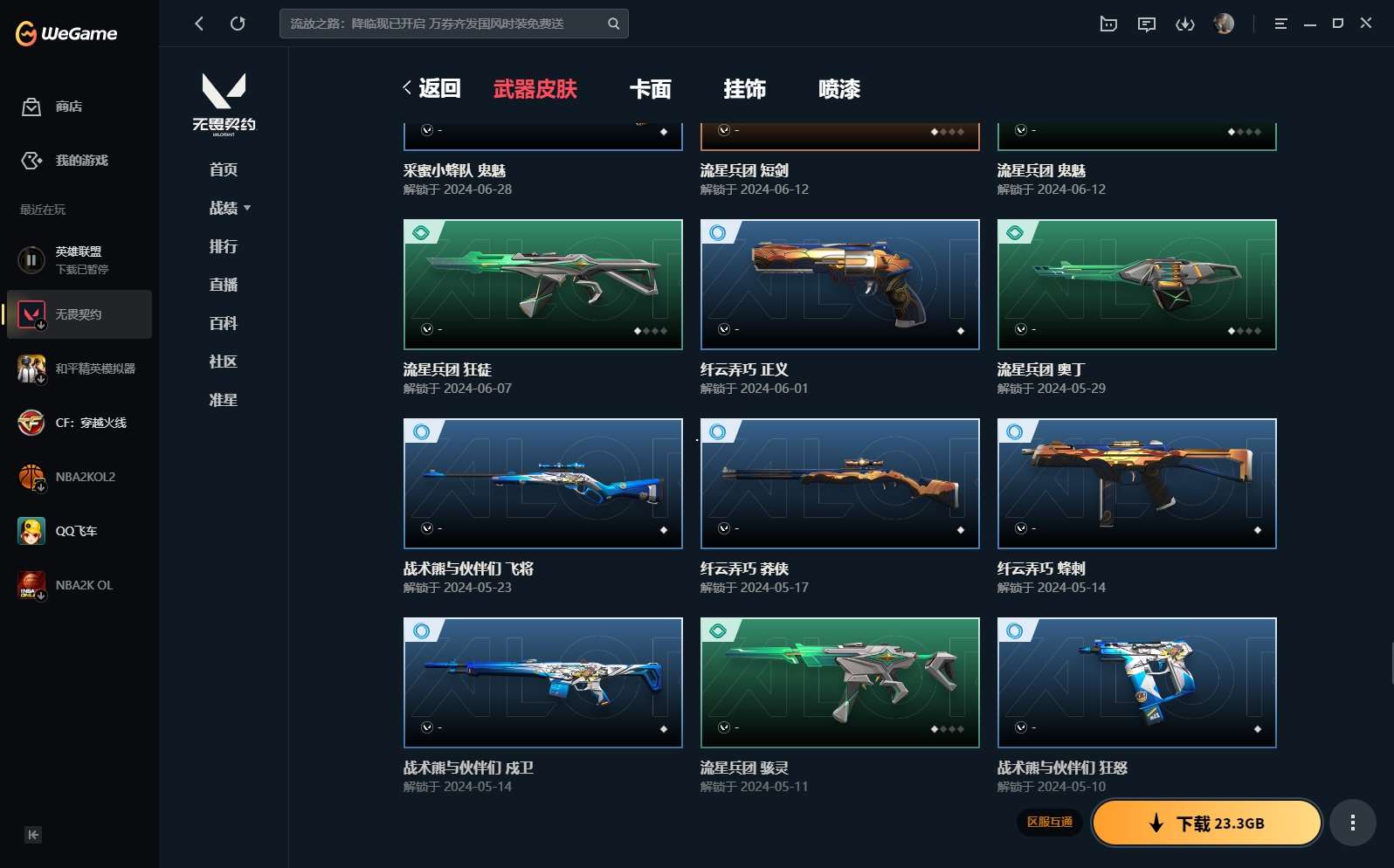 http://www.yunyoutang.com/