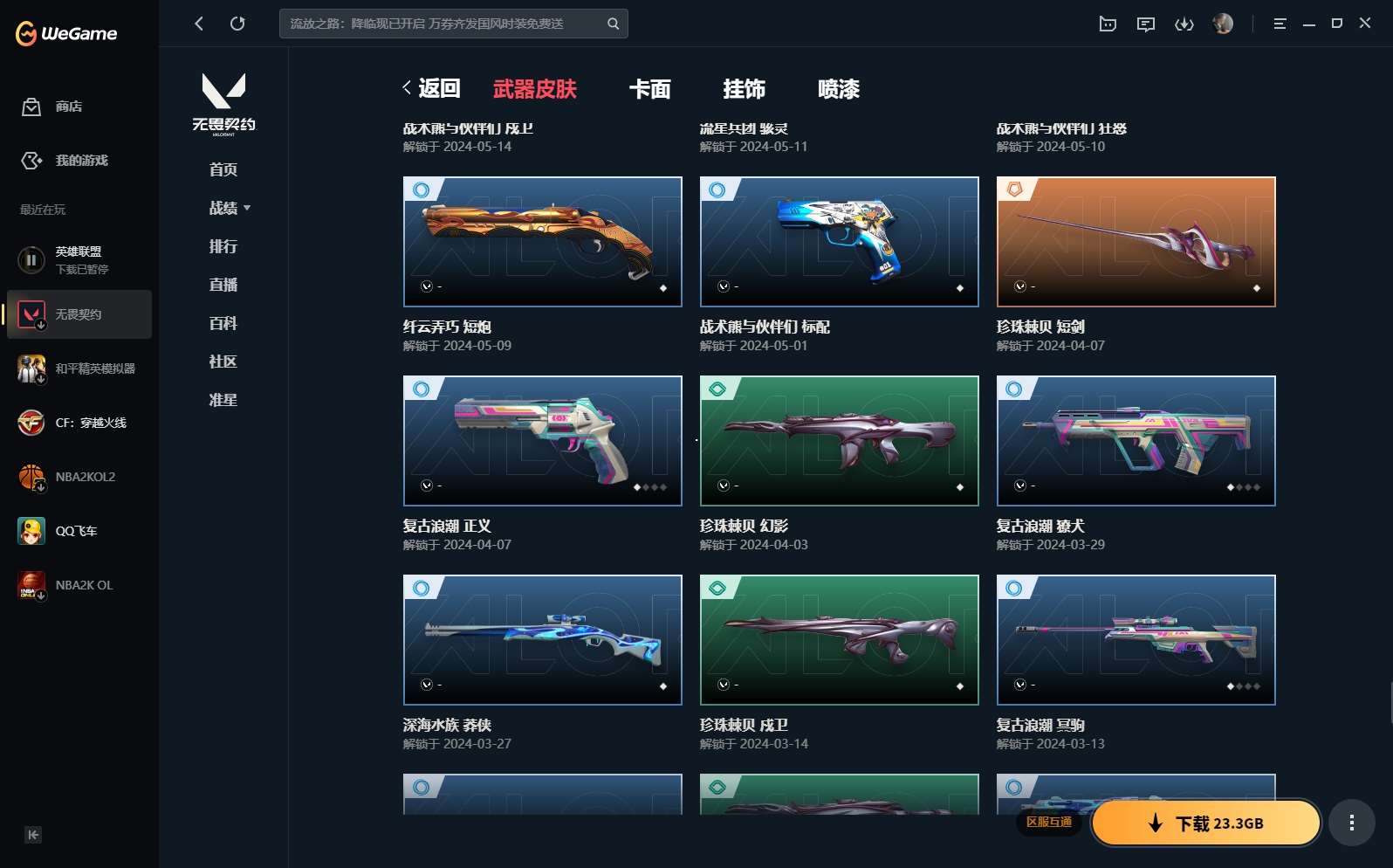 http://www.yunyoutang.com/
