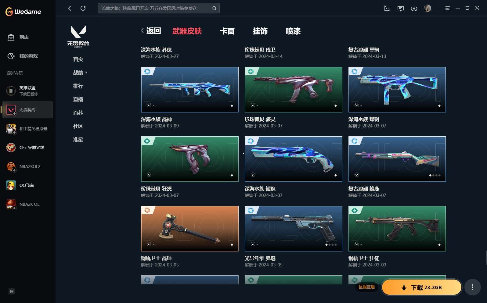 http://www.yunyoutang.com/