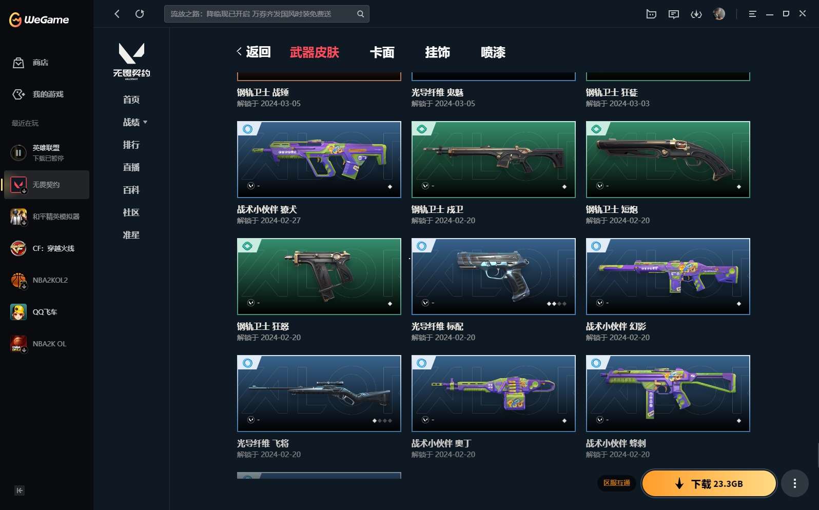 http://www.yunyoutang.com/