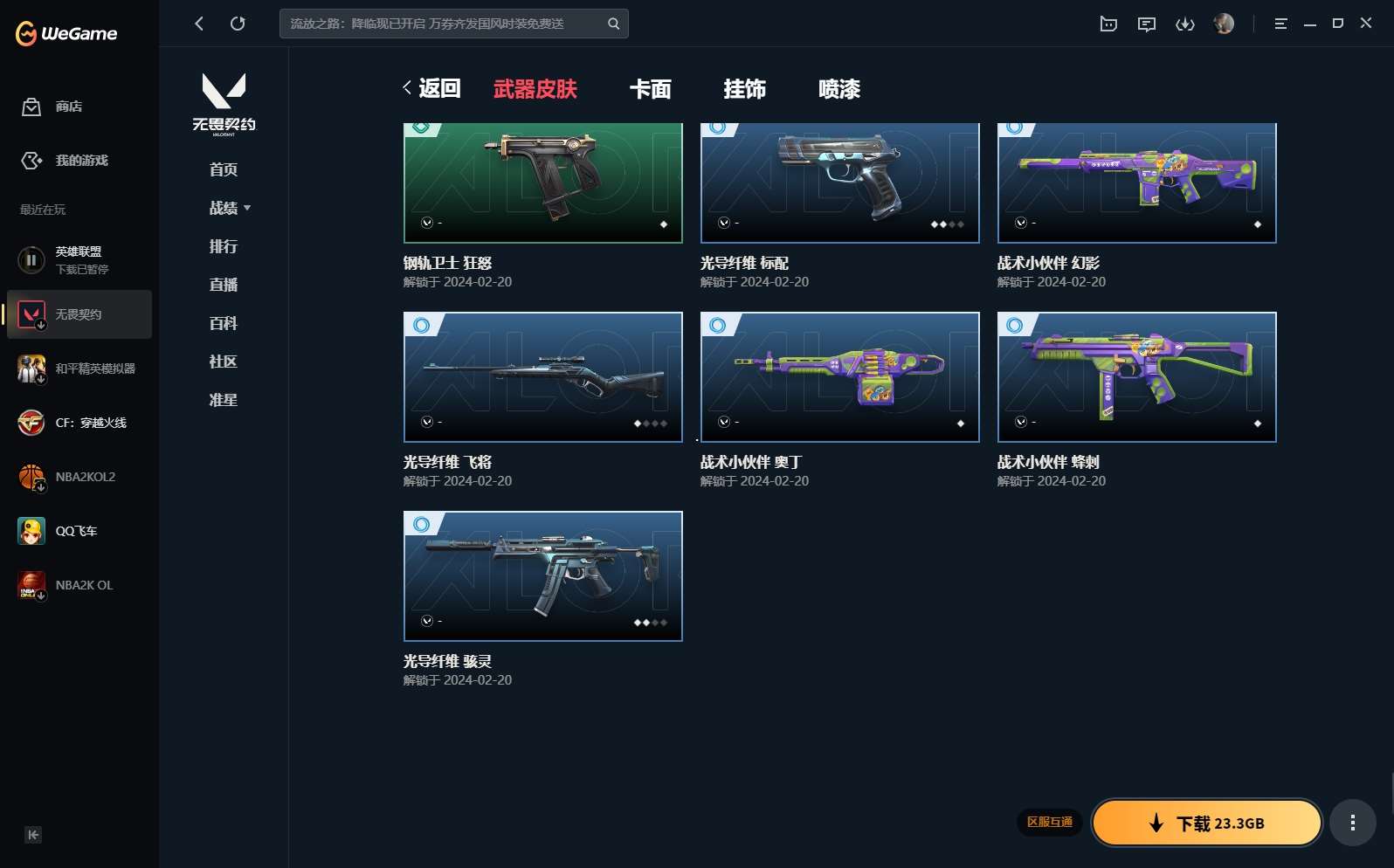 http://www.yunyoutang.com/