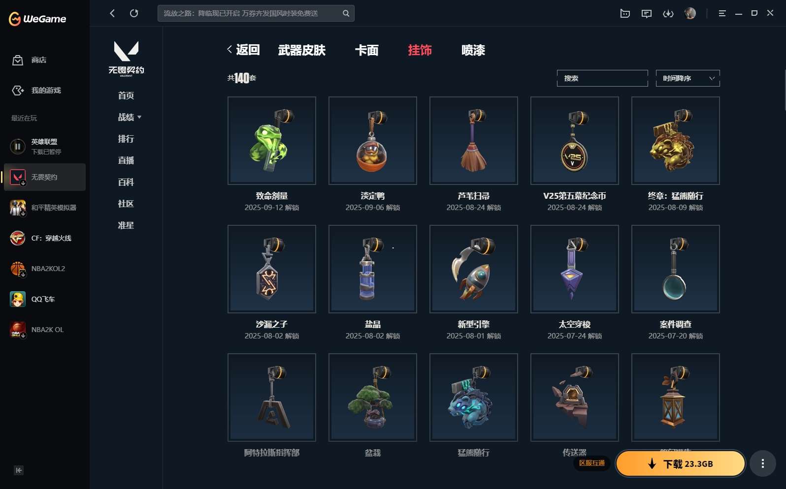 http://www.yunyoutang.com/