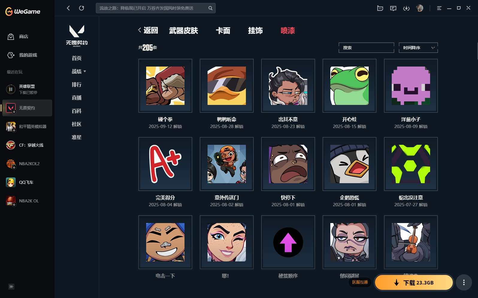 http://www.yunyoutang.com/