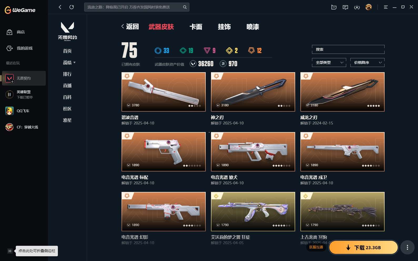 http://www.yunyoutang.com/
