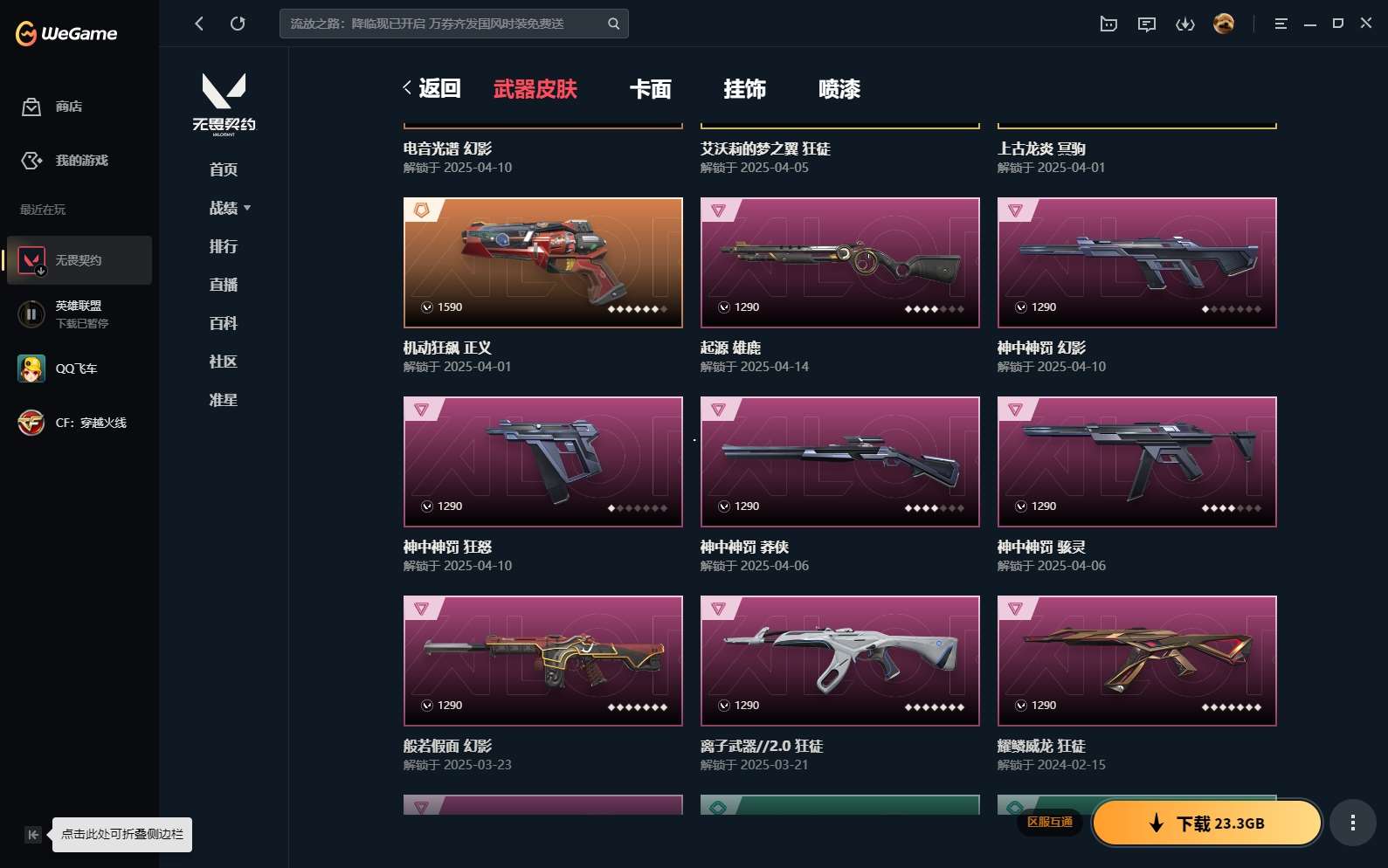 http://www.yunyoutang.com/