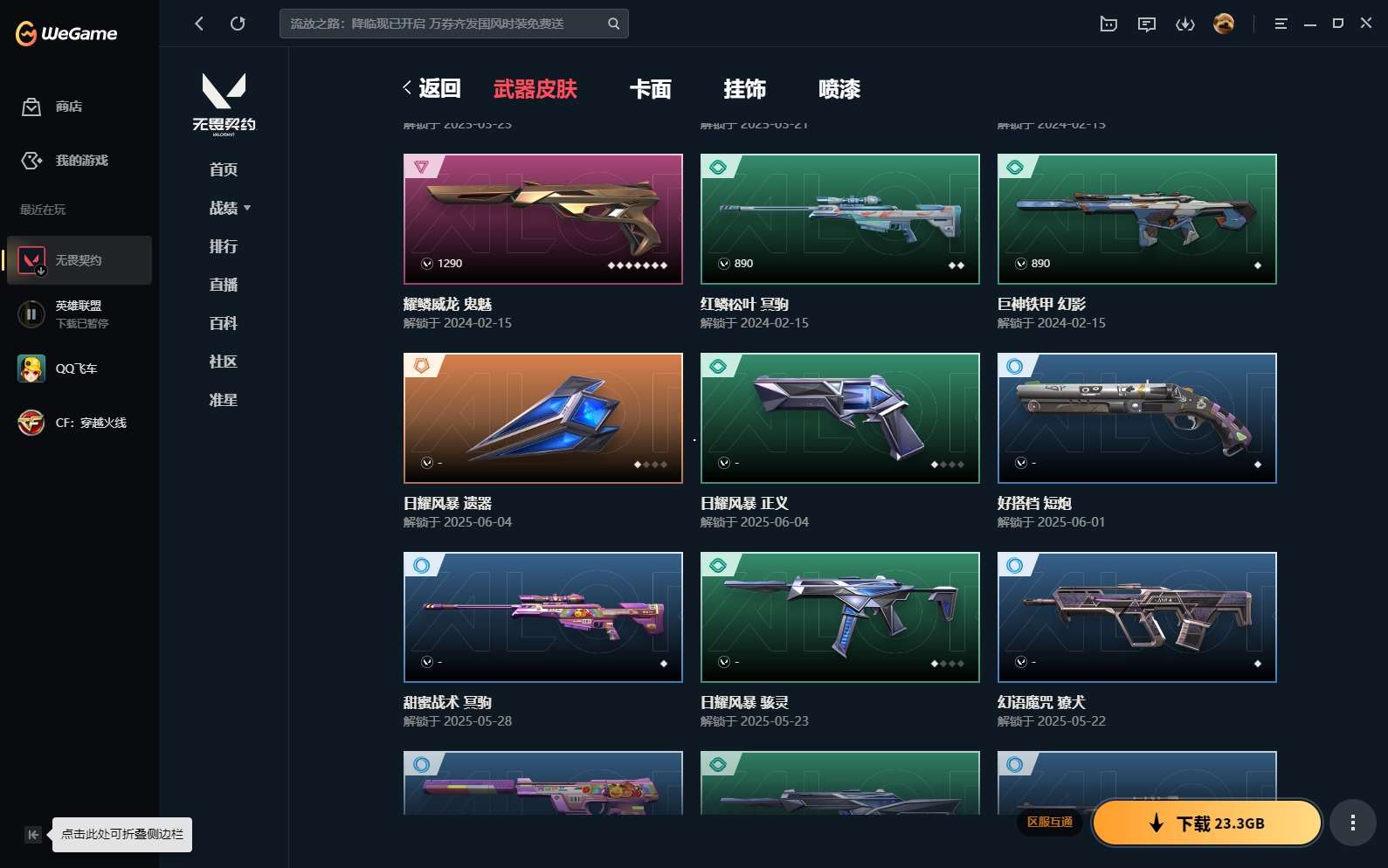 http://www.yunyoutang.com/