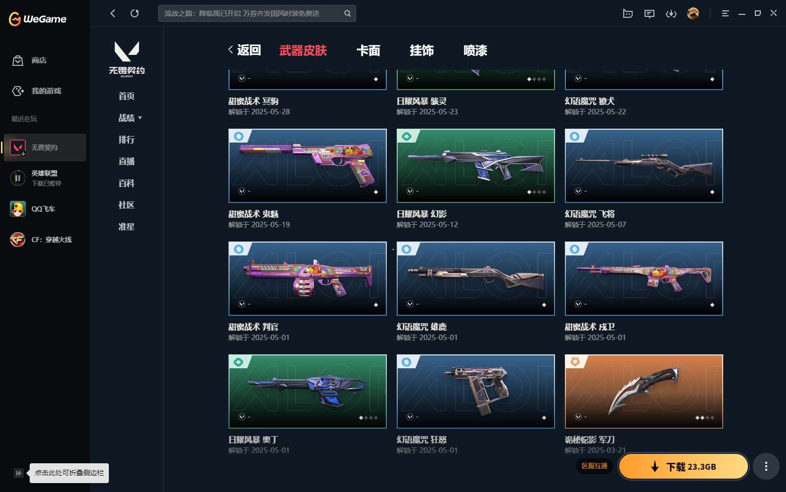 http://www.yunyoutang.com/