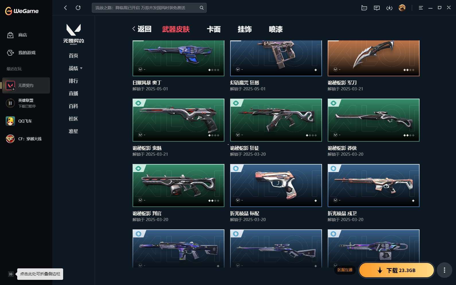 http://www.yunyoutang.com/