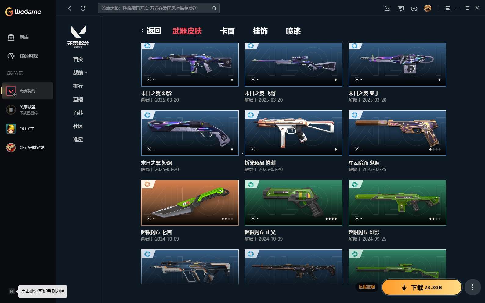 http://www.yunyoutang.com/