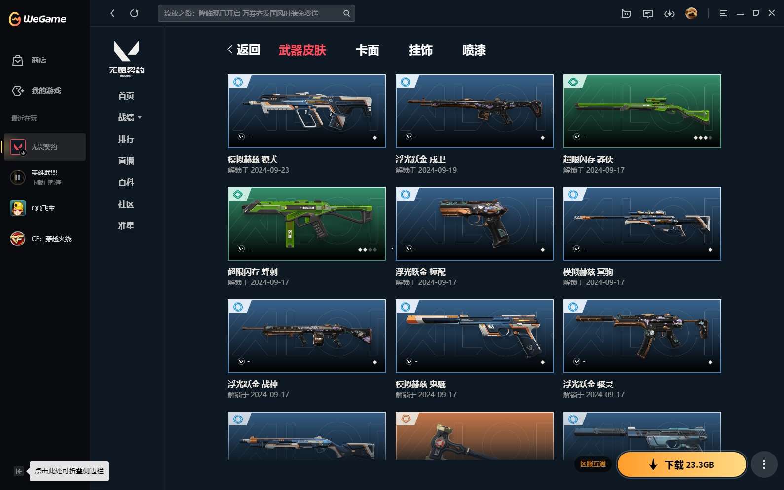 http://www.yunyoutang.com/