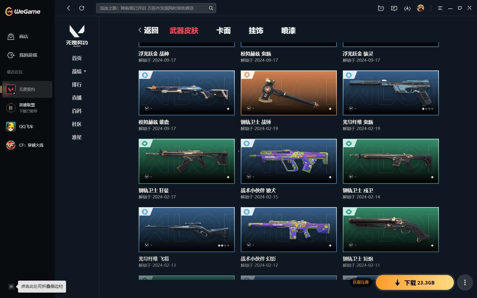 http://www.yunyoutang.com/