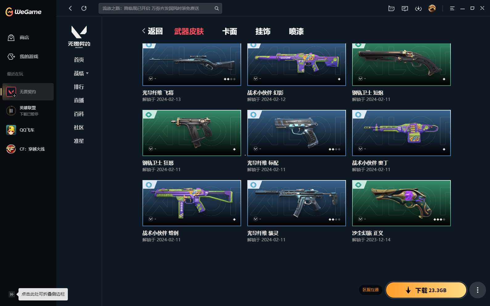 http://www.yunyoutang.com/