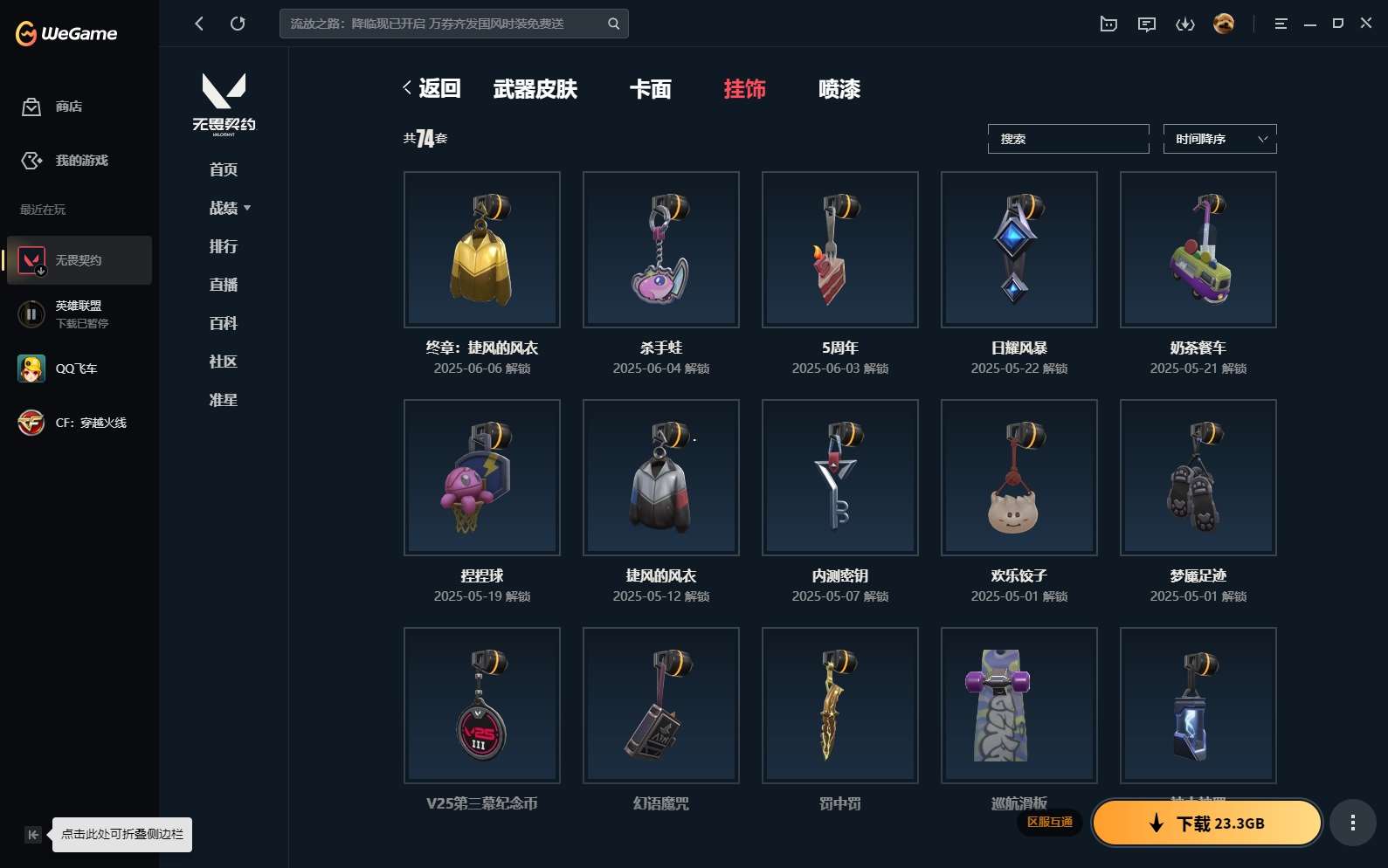 http://www.yunyoutang.com/