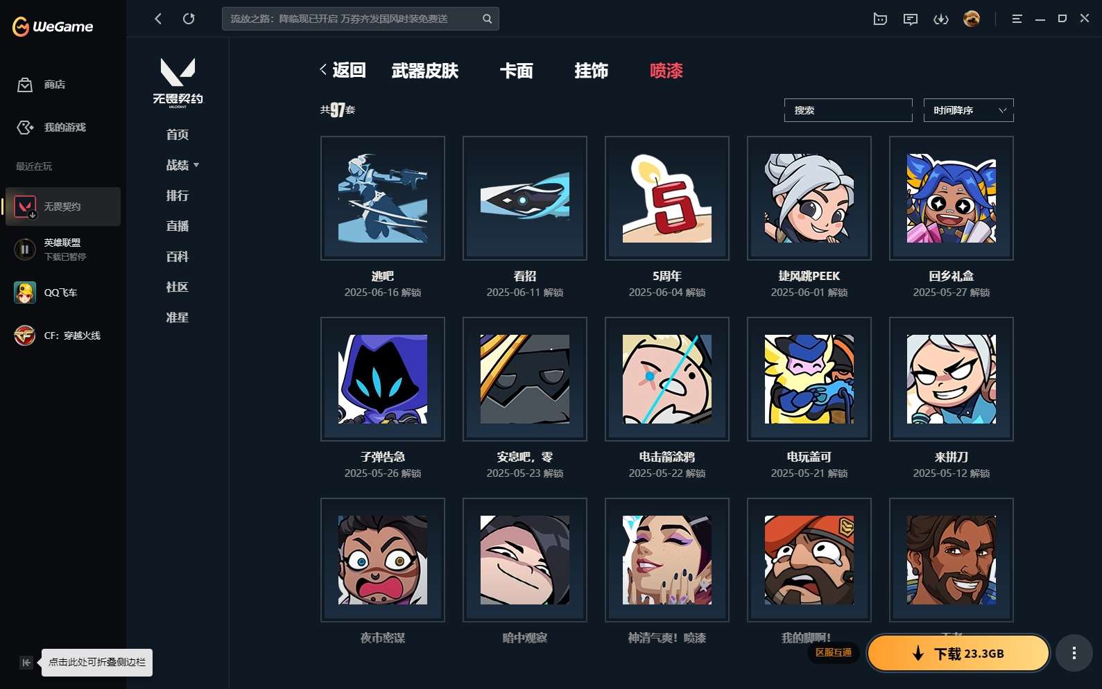http://www.yunyoutang.com/