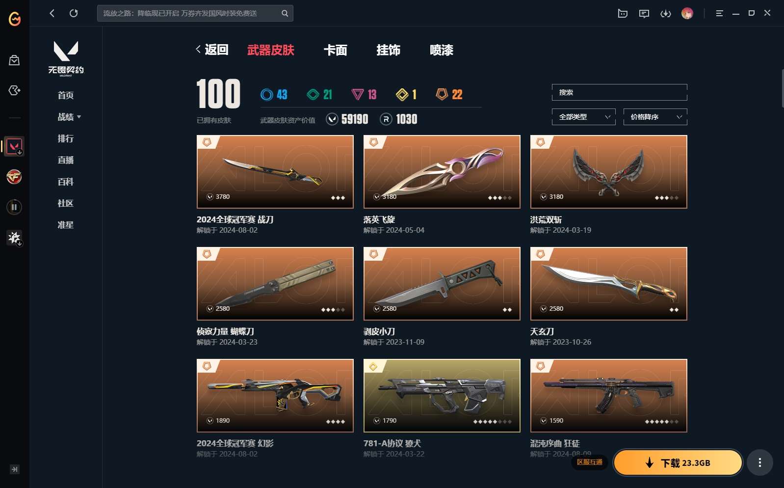 http://www.yunyoutang.com/