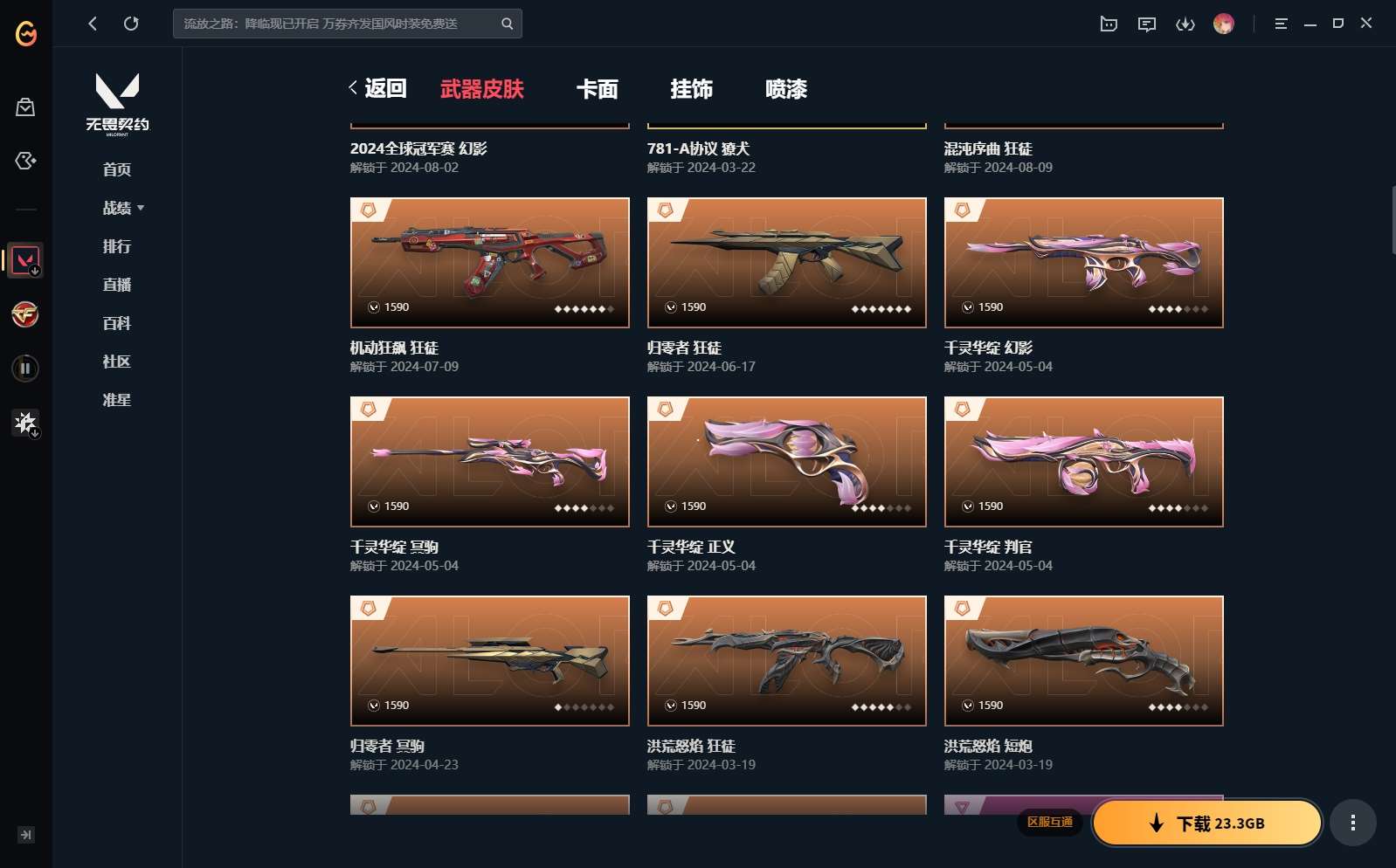 http://www.yunyoutang.com/