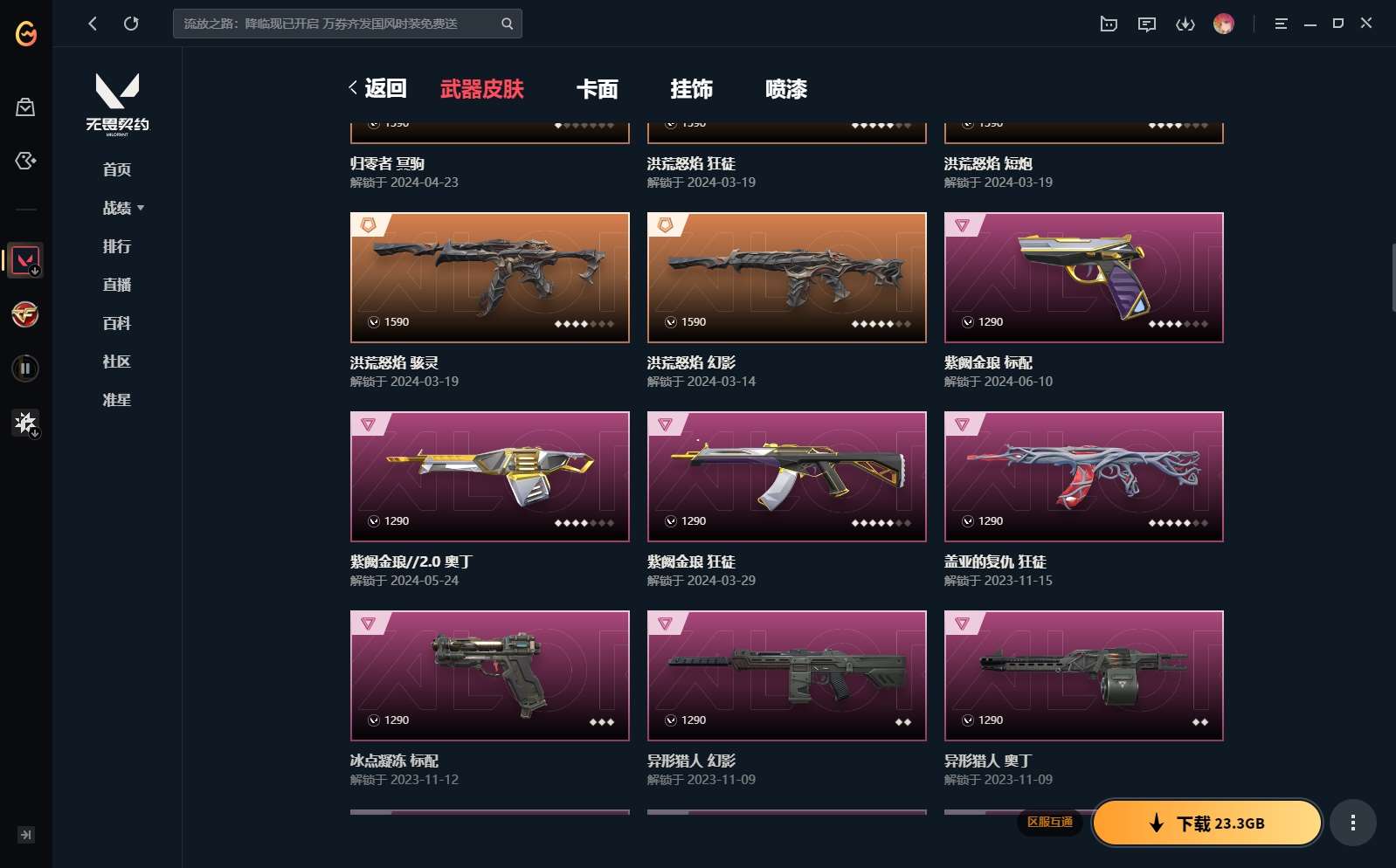 http://www.yunyoutang.com/