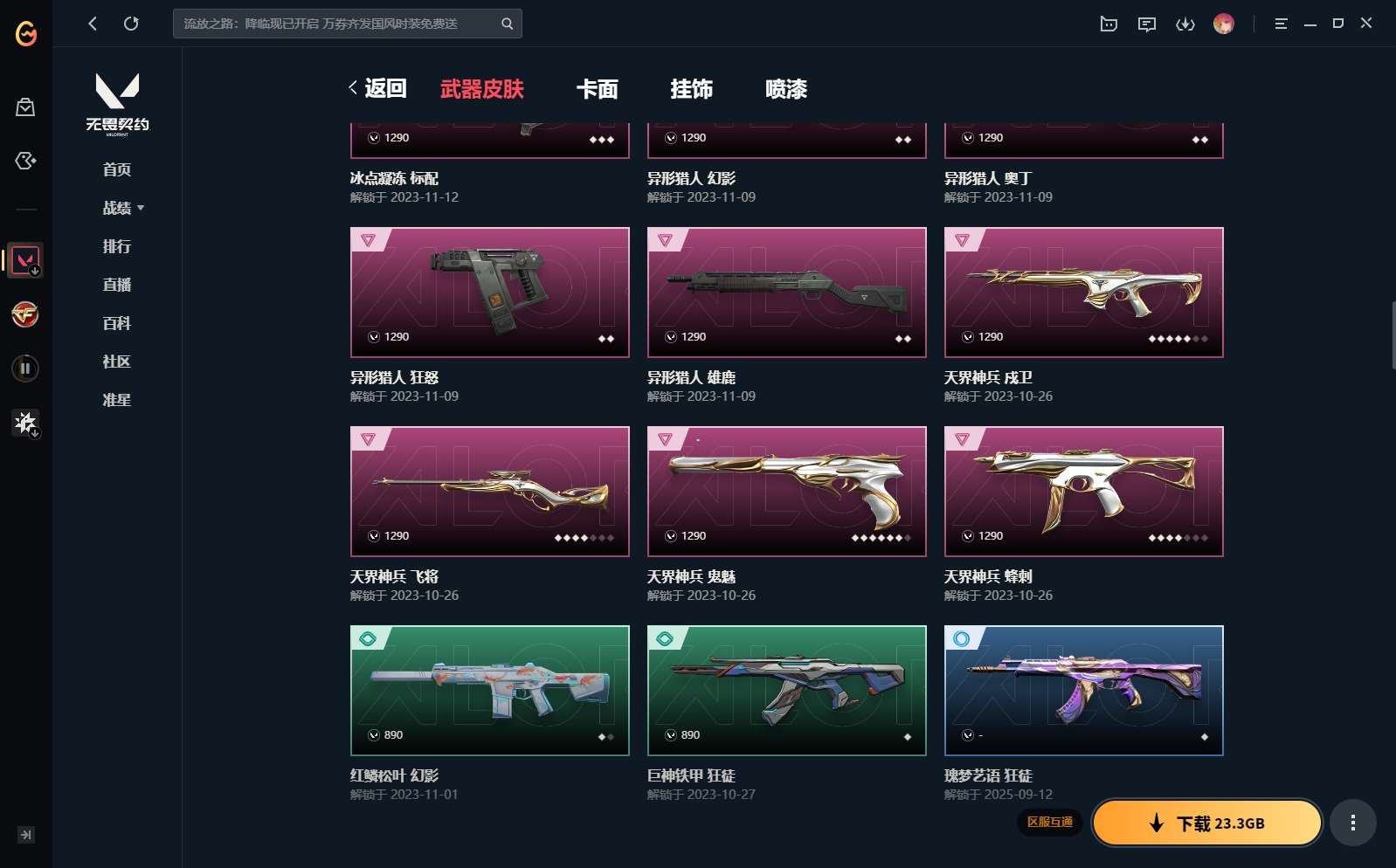 http://www.yunyoutang.com/