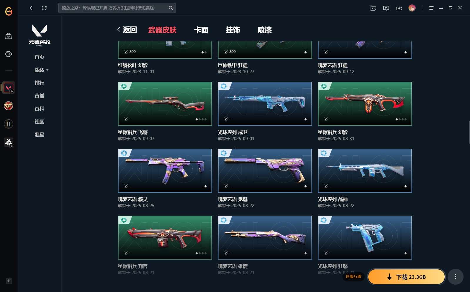 http://www.yunyoutang.com/