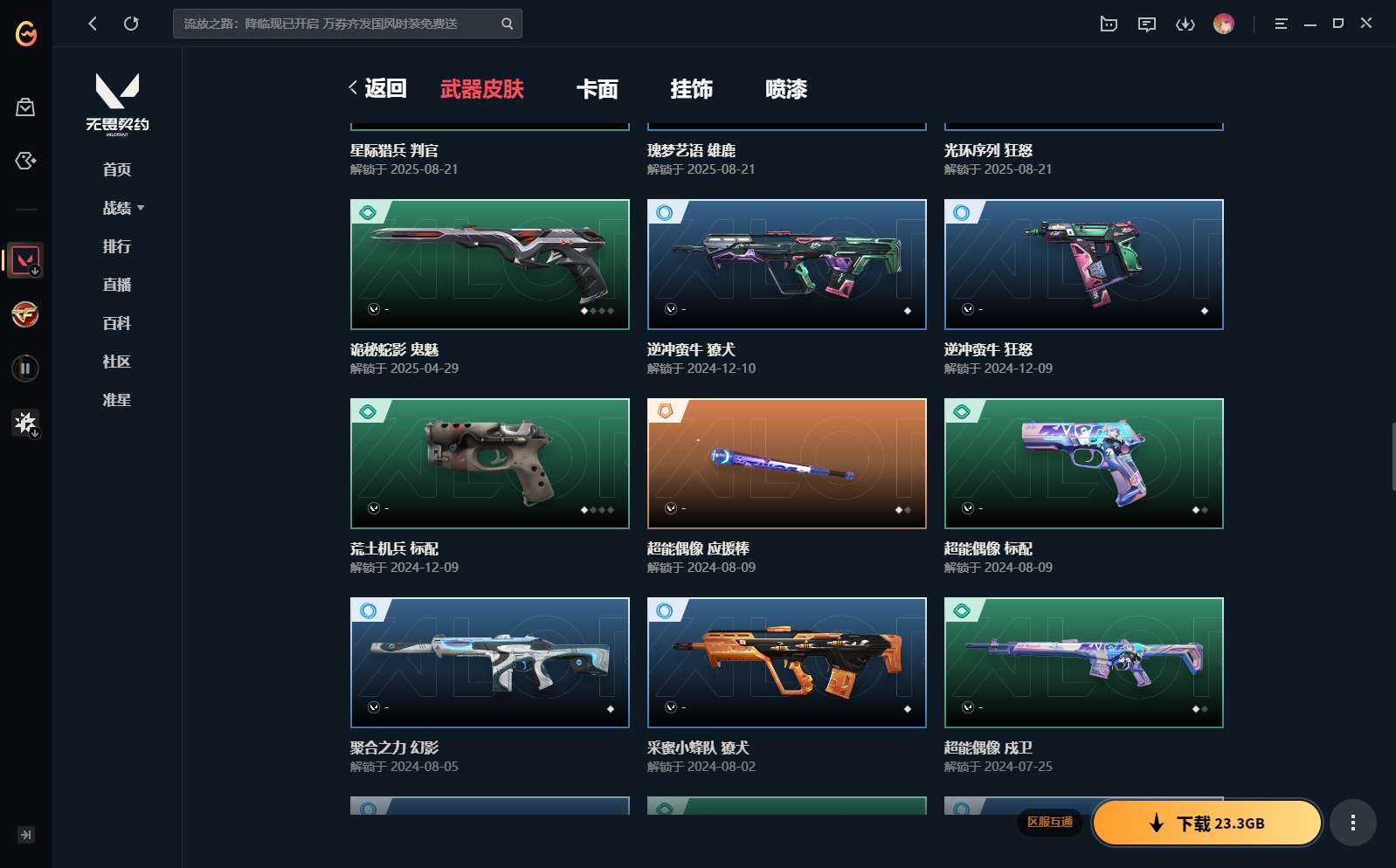 http://www.yunyoutang.com/