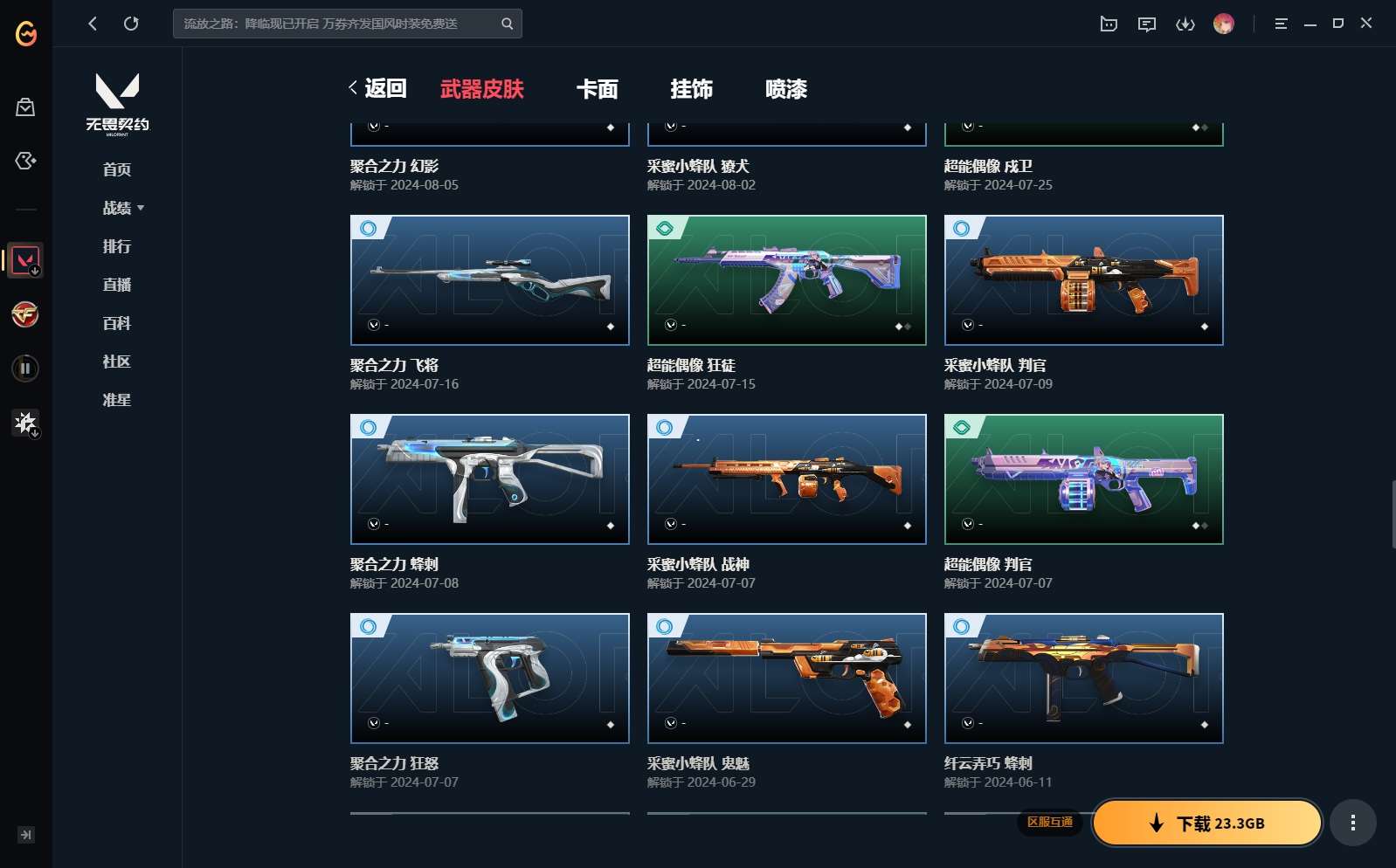 http://www.yunyoutang.com/