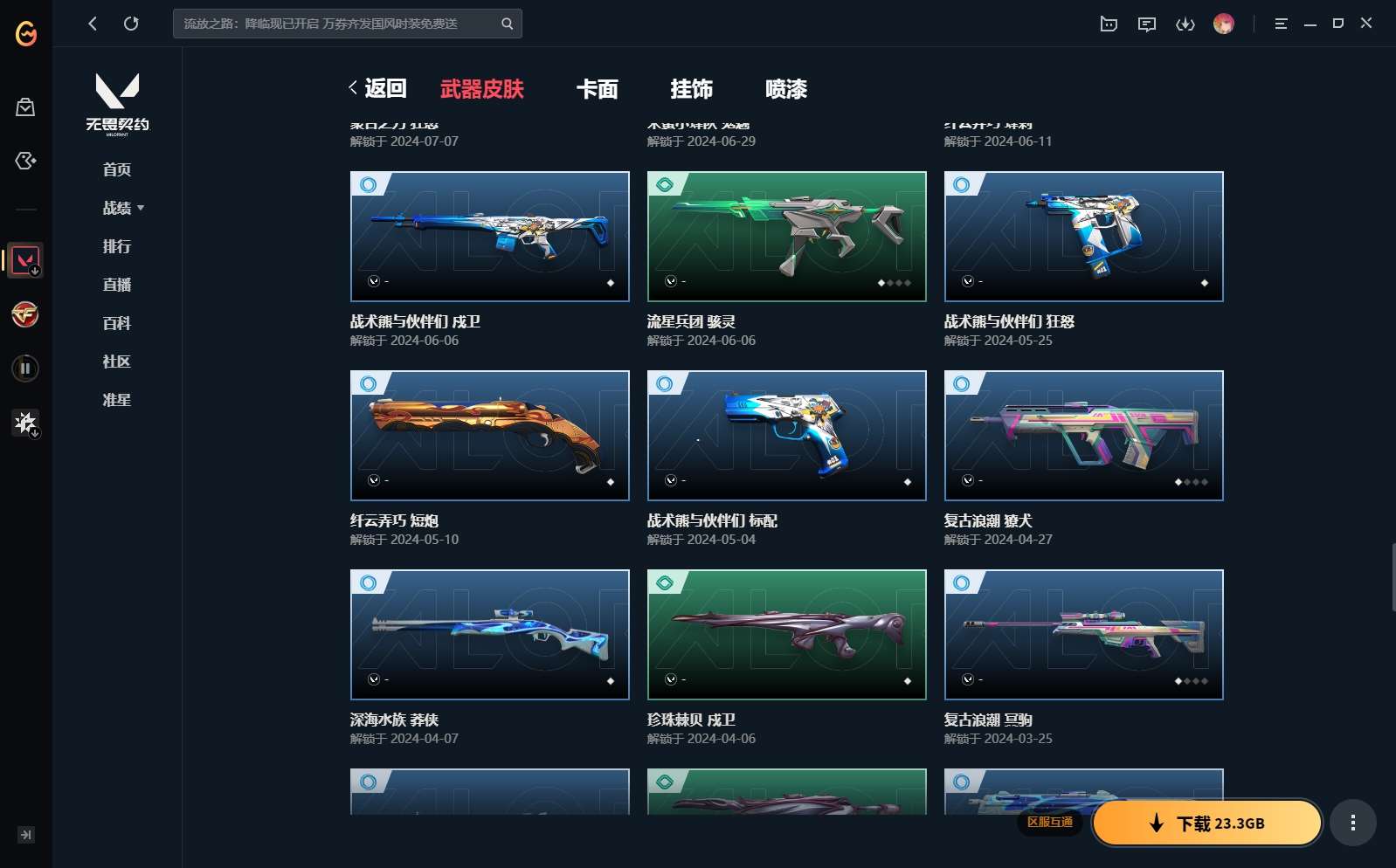 http://www.yunyoutang.com/