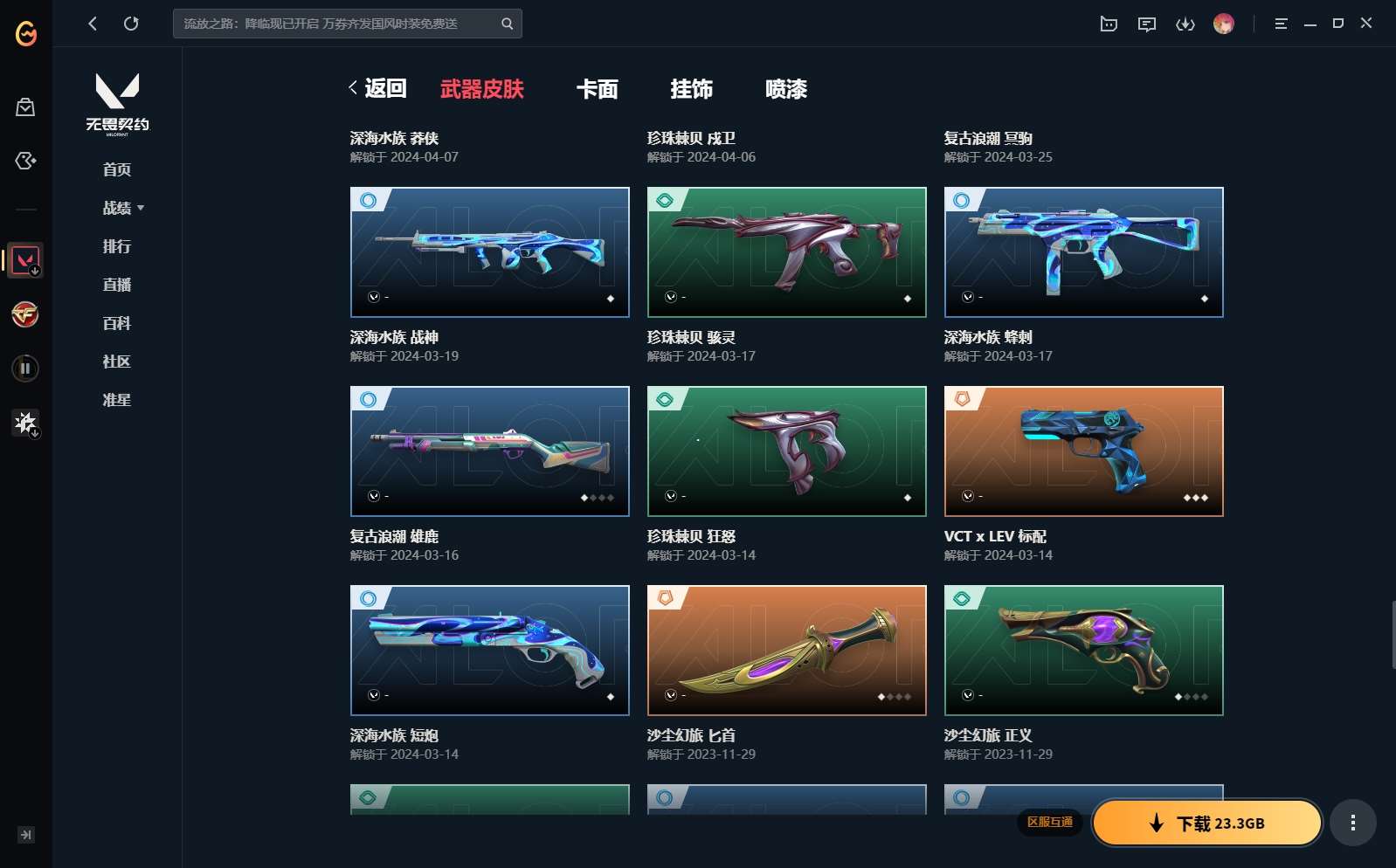 http://www.yunyoutang.com/