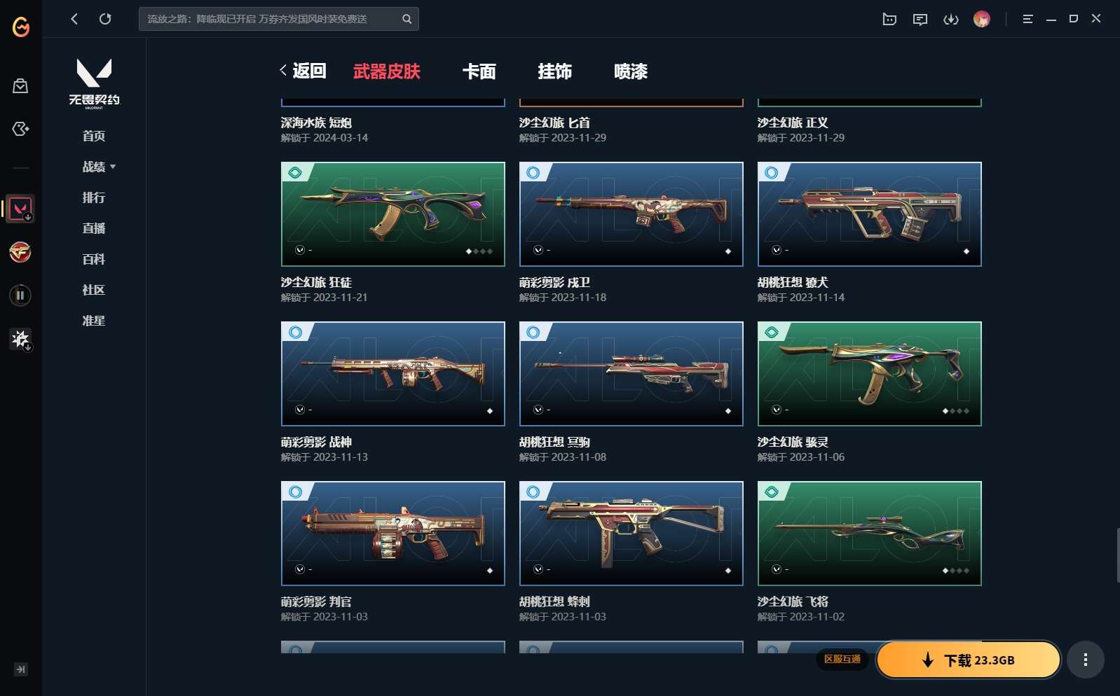 http://www.yunyoutang.com/