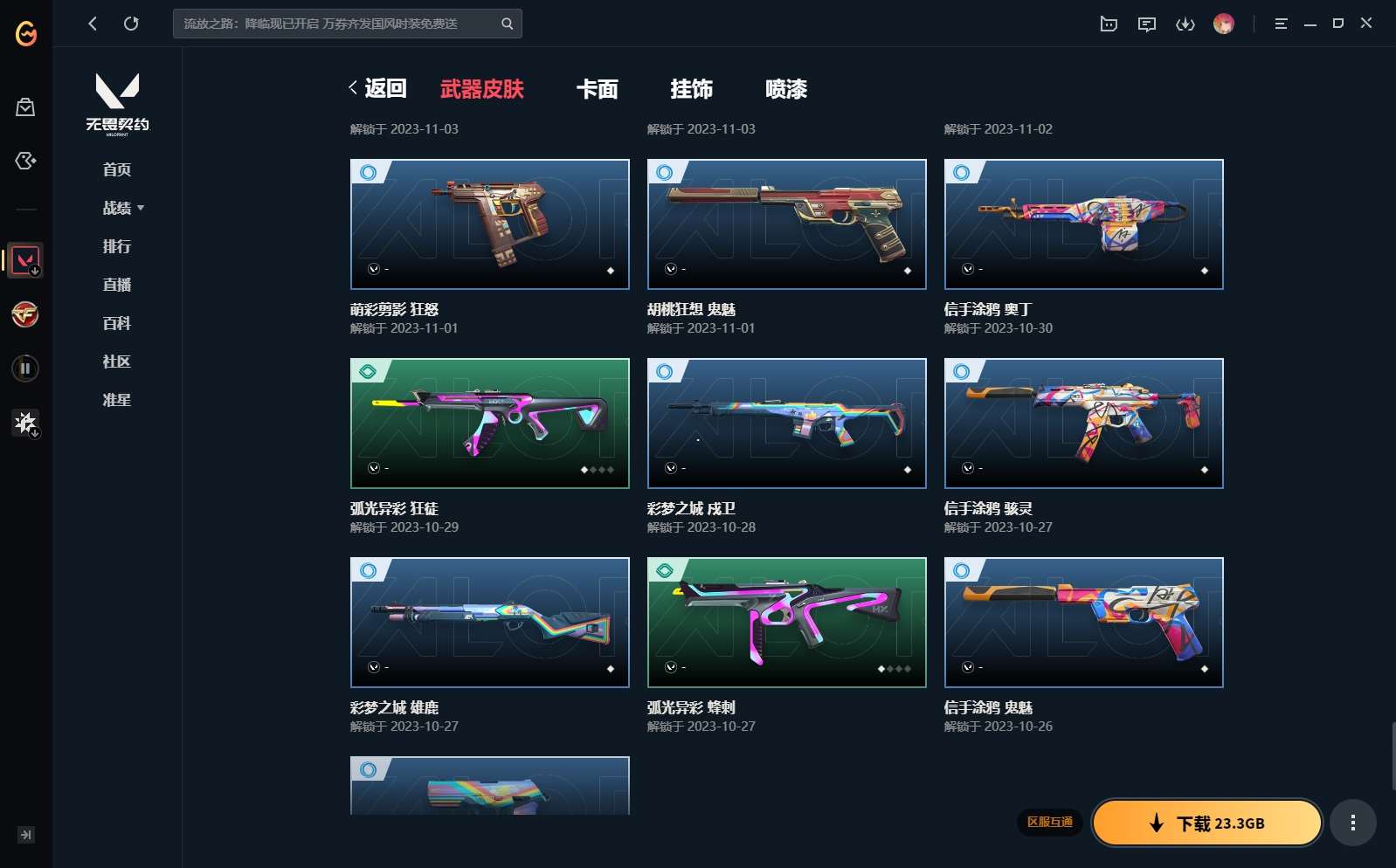 http://www.yunyoutang.com/