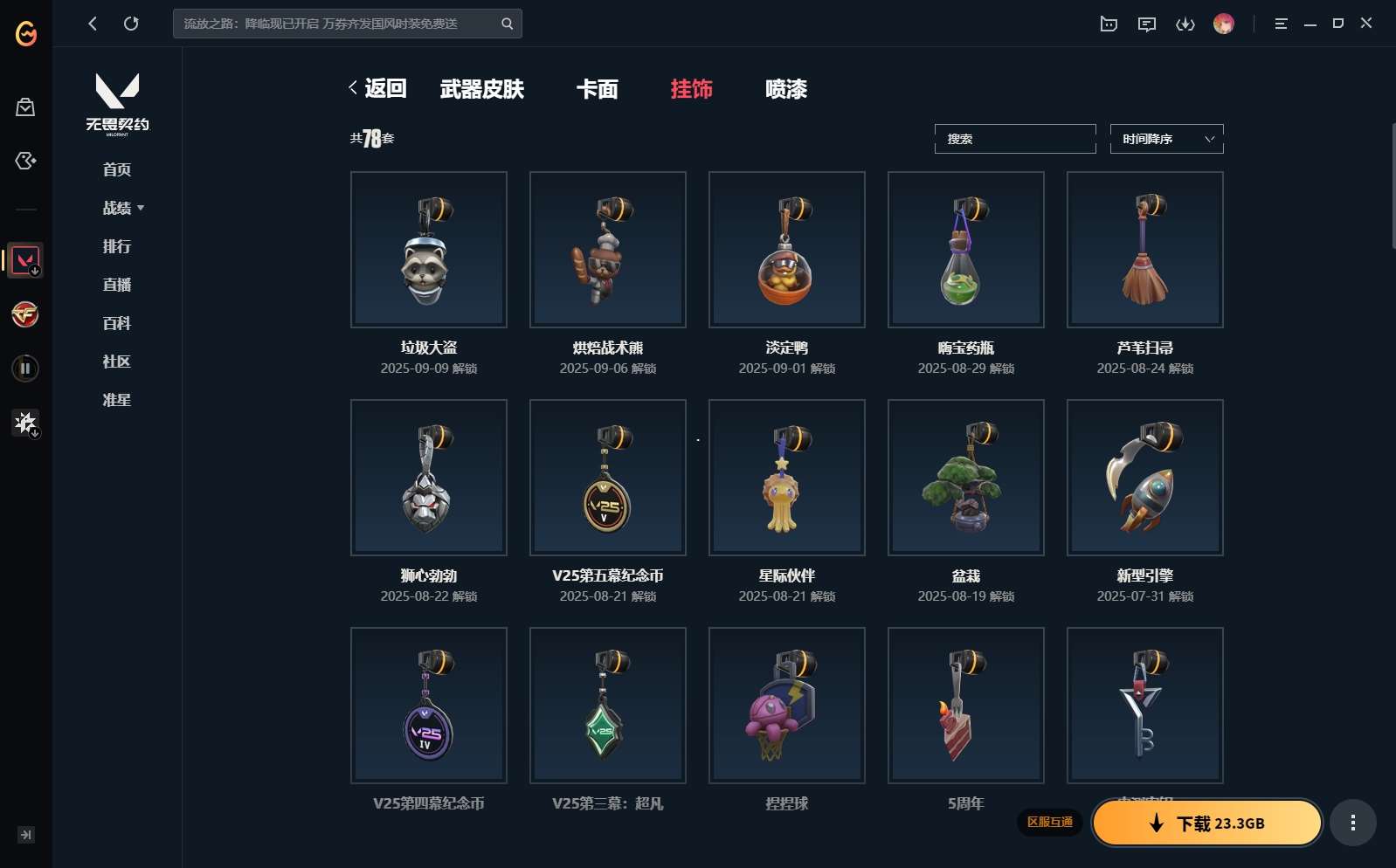 http://www.yunyoutang.com/