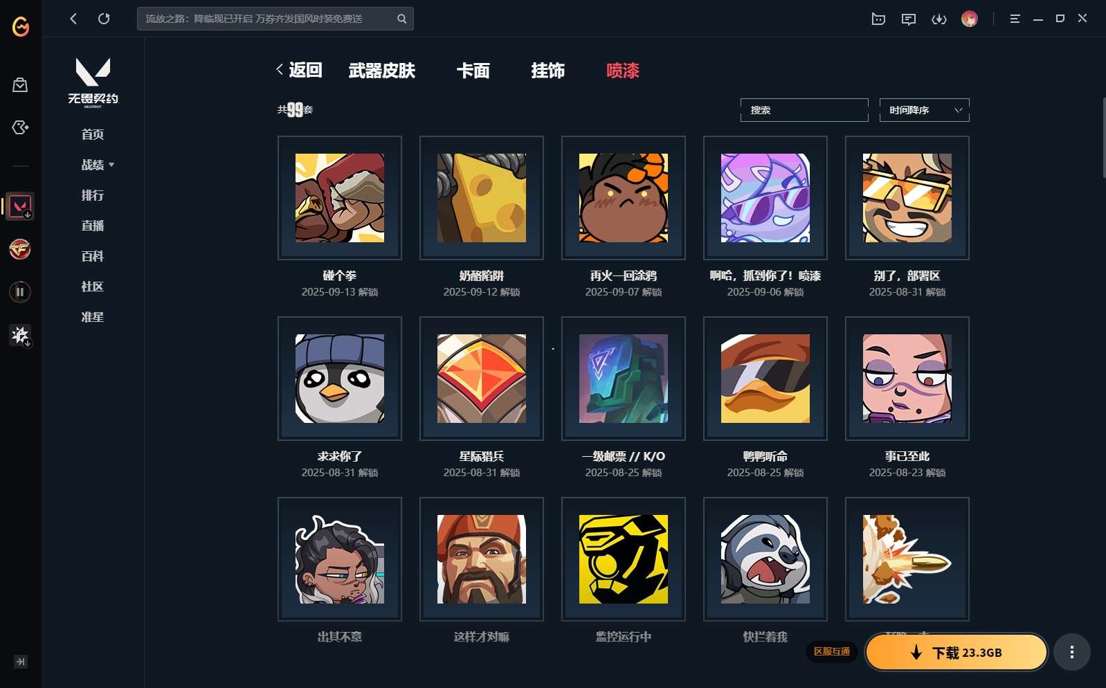 http://www.yunyoutang.com/