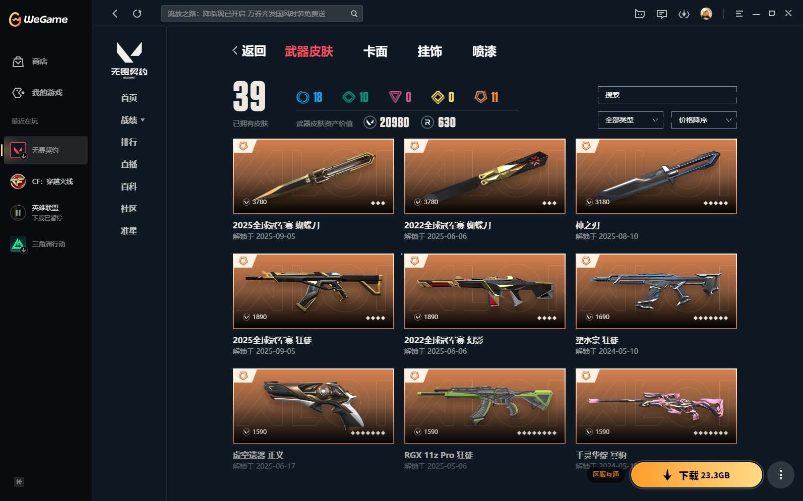http://www.yunyoutang.com/