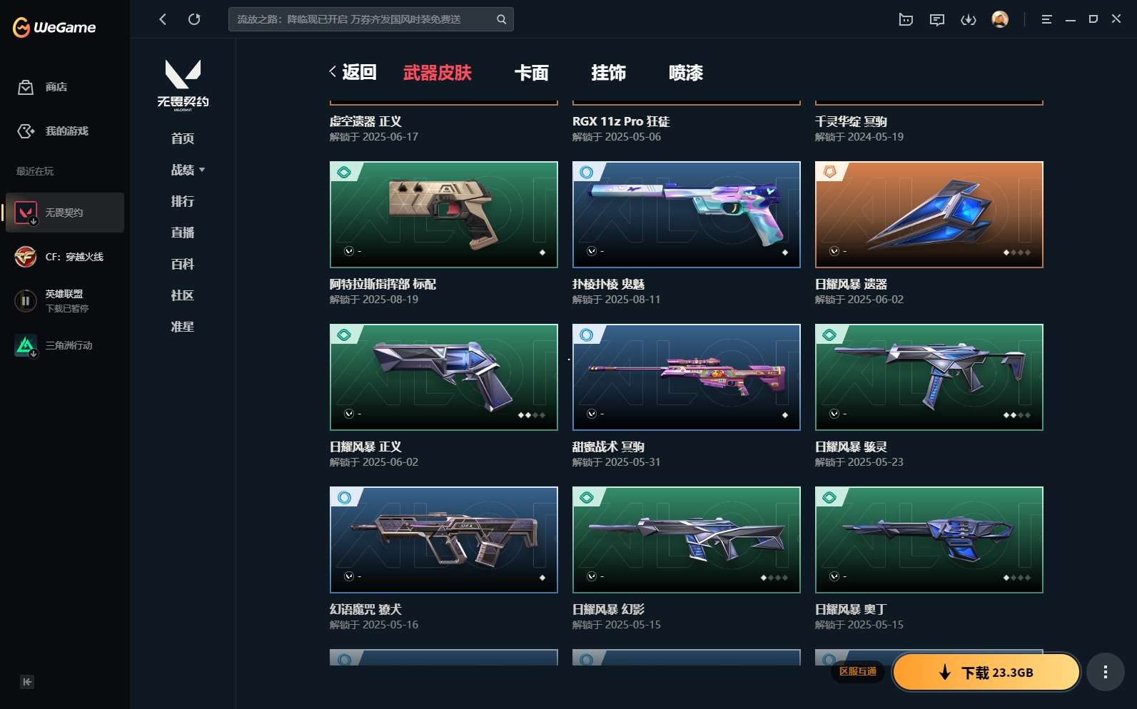 http://www.yunyoutang.com/
