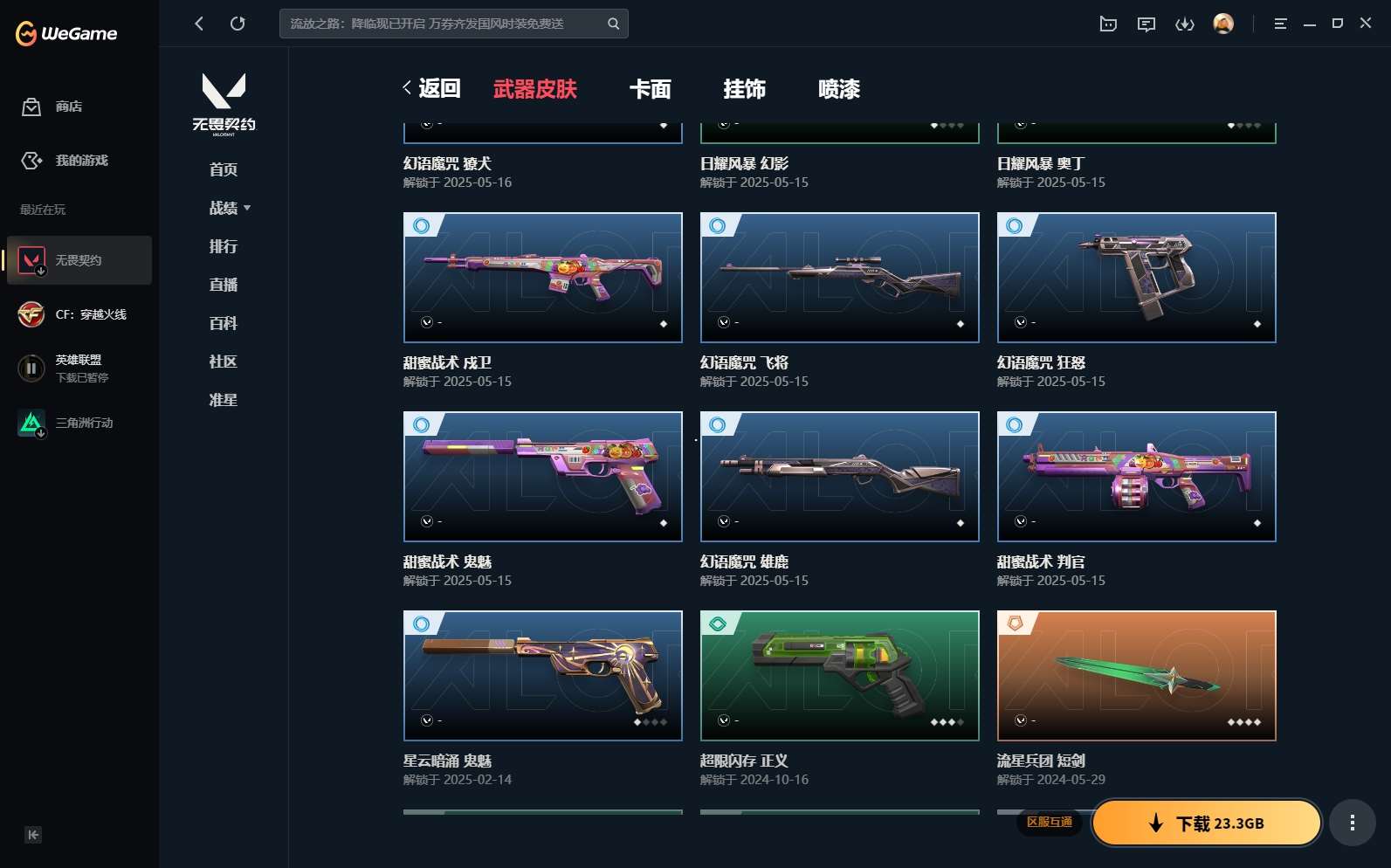 http://www.yunyoutang.com/