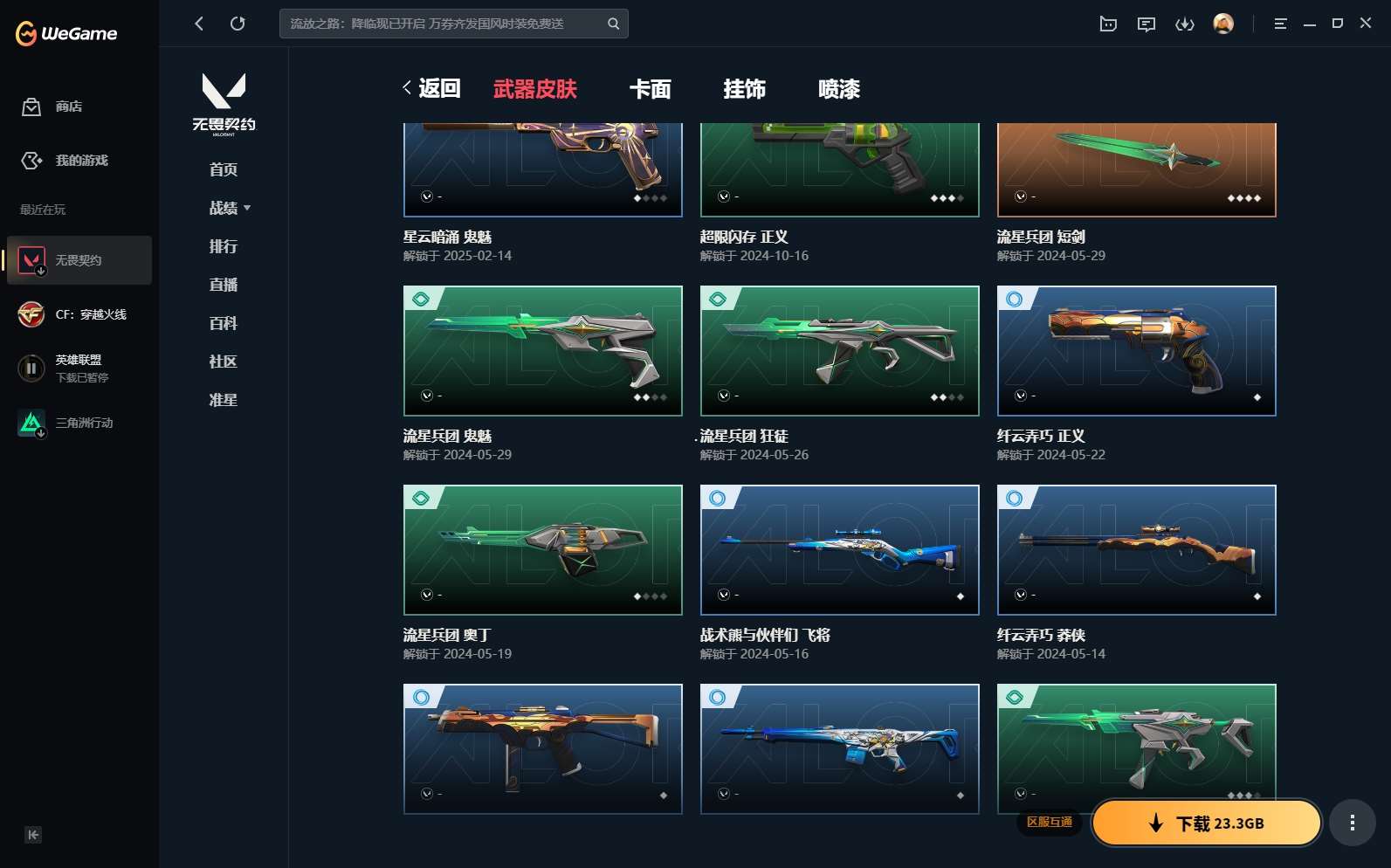 http://www.yunyoutang.com/