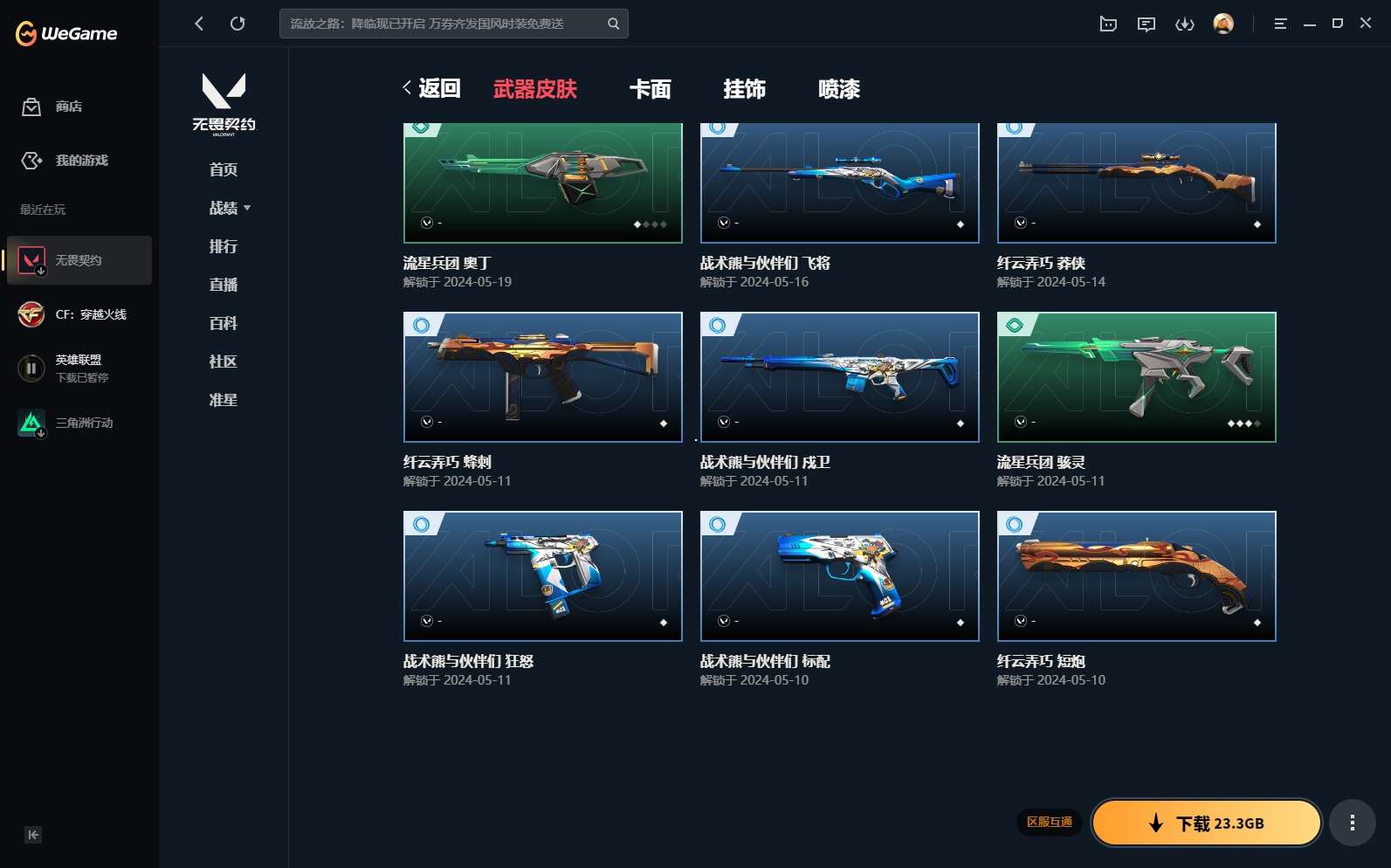 http://www.yunyoutang.com/