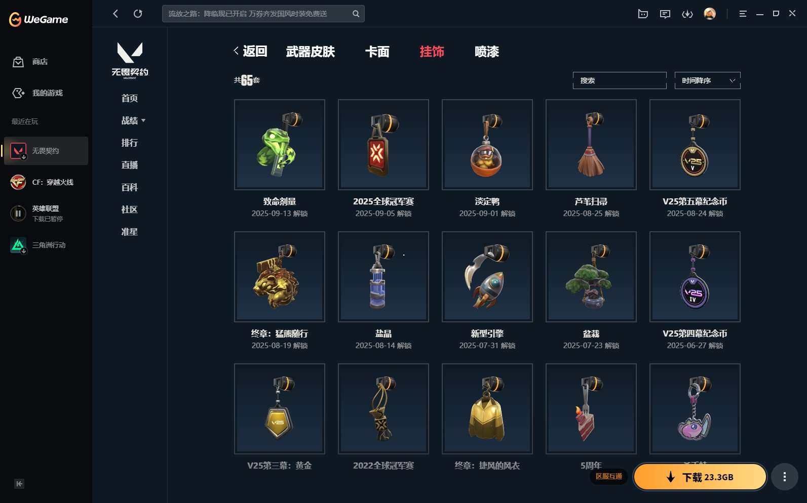 http://www.yunyoutang.com/